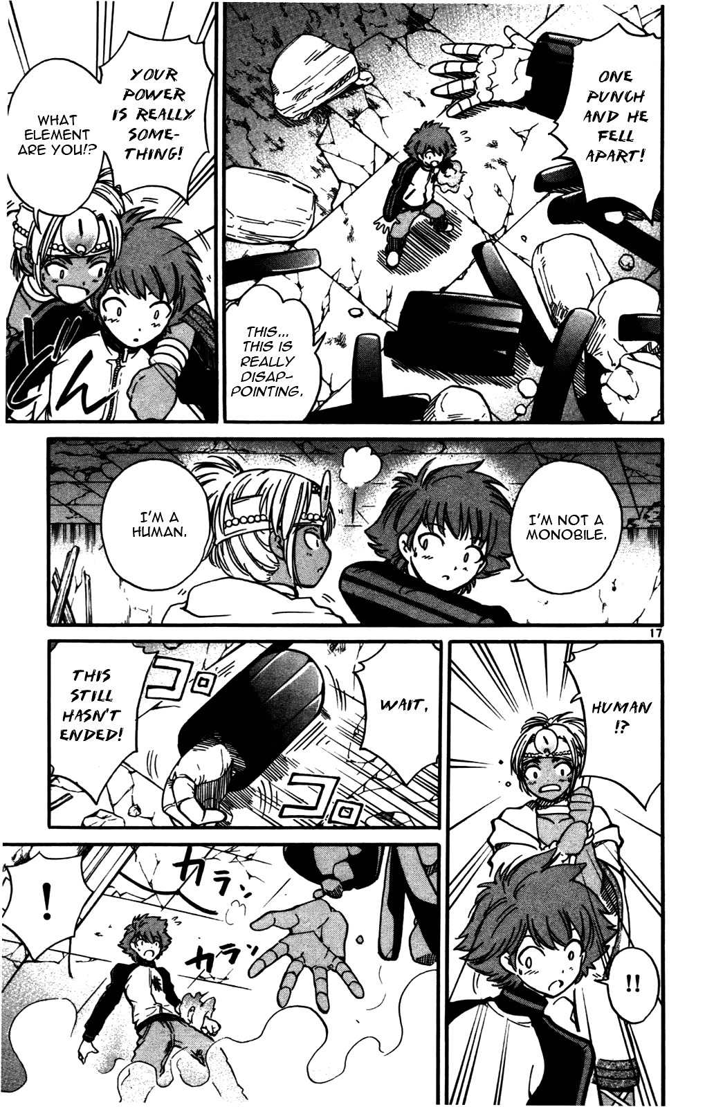 Seikesshou Albatross Chapter 20 page 17 - Chapter 20: Robber
