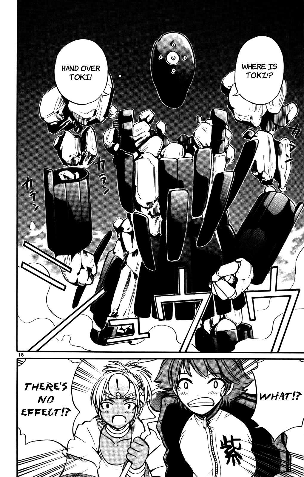 Seikesshou Albatross Chapter 20 page 18 - Chapter 20: Robber