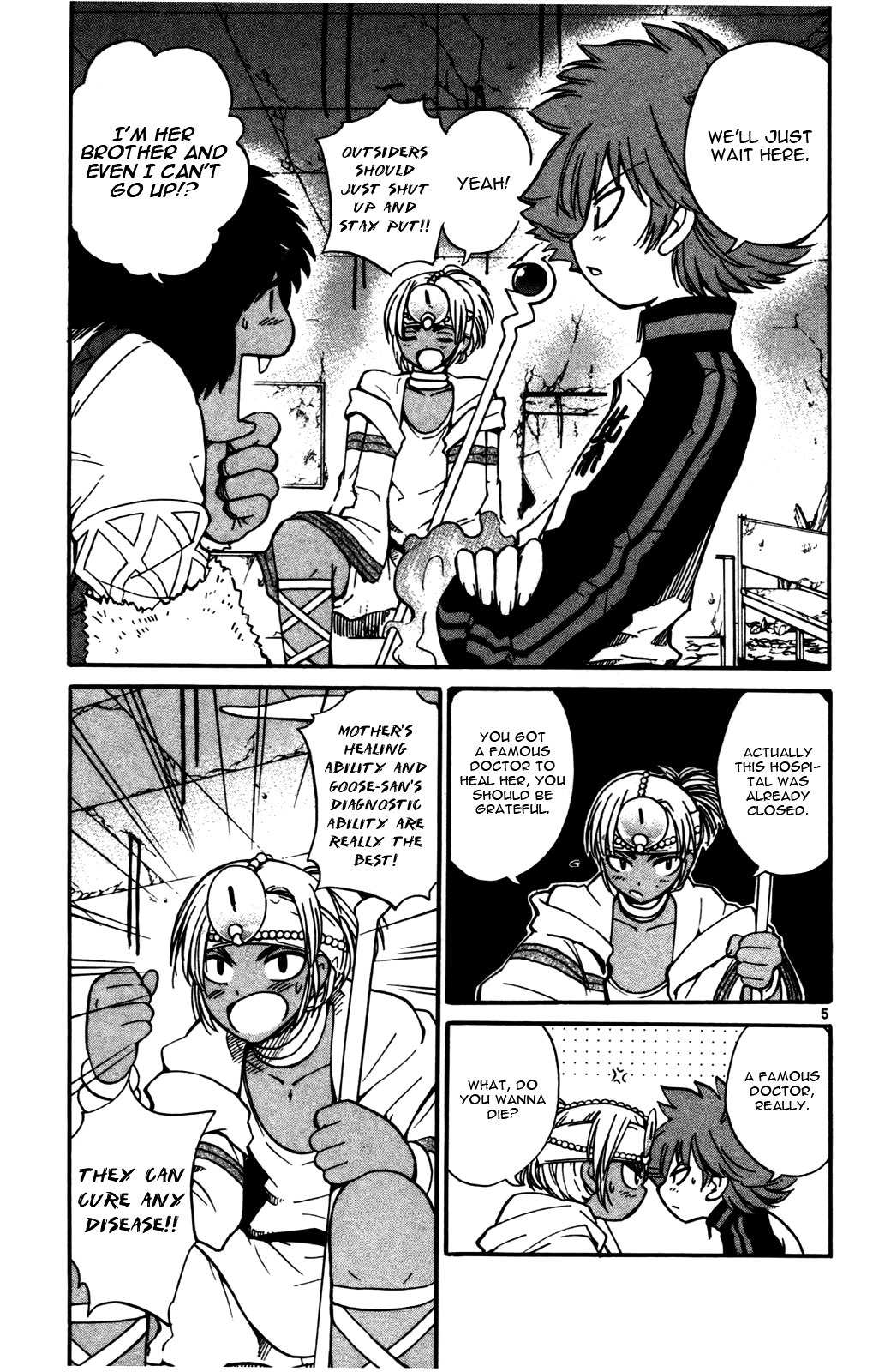 Seikesshou Albatross Chapter 20 page 5 - Chapter 20: Robber