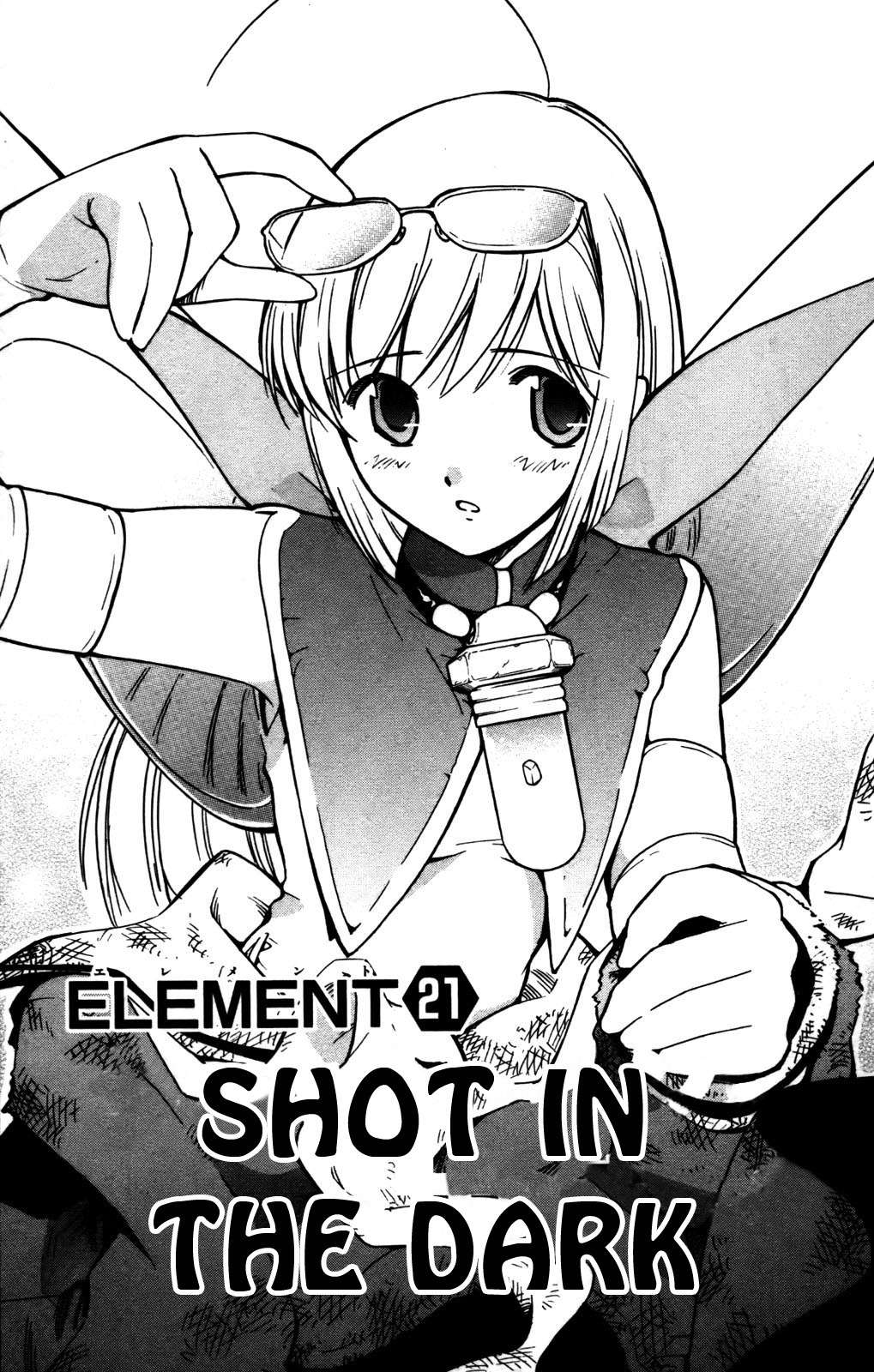 Seikesshou Albatross Chapter 21 page 1 - Chapter 21: Shot in the Dark