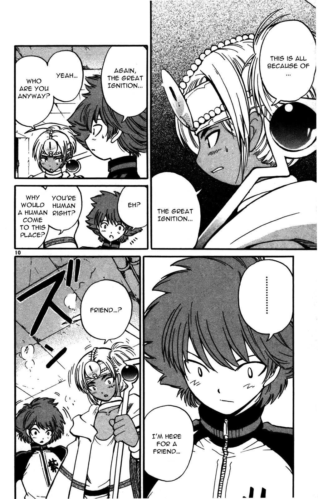 Seikesshou Albatross Chapter 21 page 10 - Chapter 21: Shot in the Dark