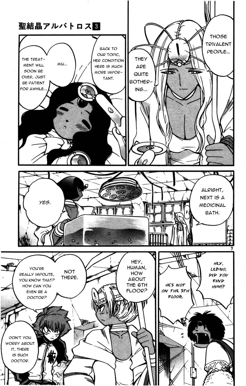 Seikesshou Albatross Chapter 21 page 7 - Chapter 21: Shot in the Dark