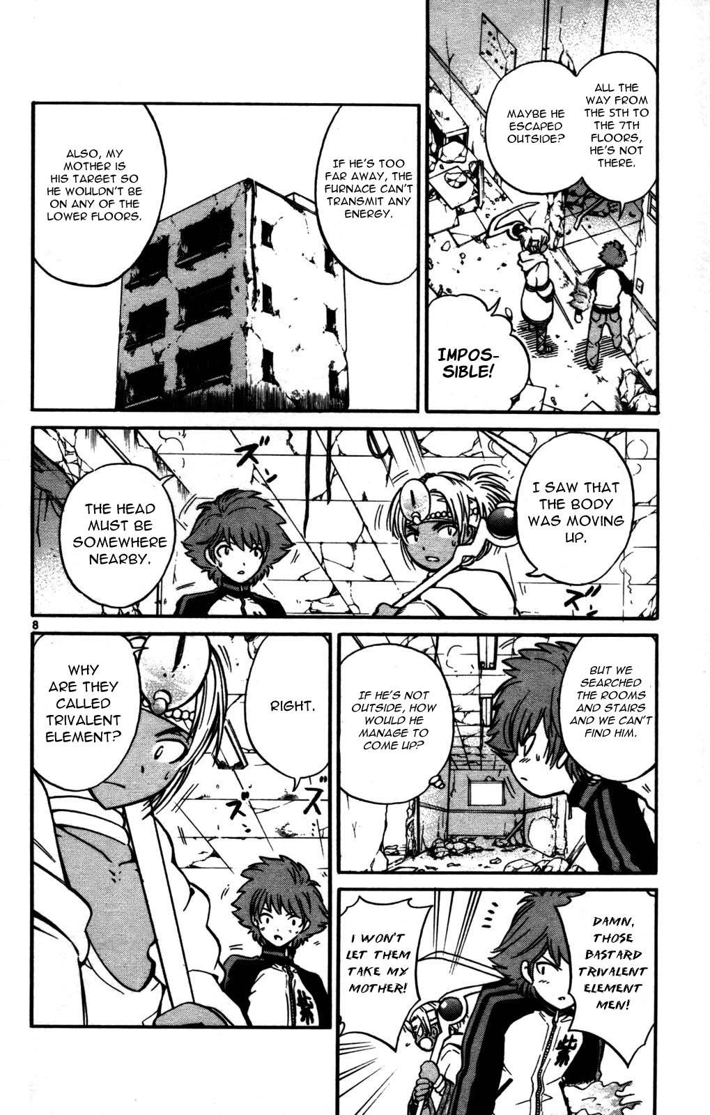 Seikesshou Albatross Chapter 21 page 8 - Chapter 21: Shot in the Dark
