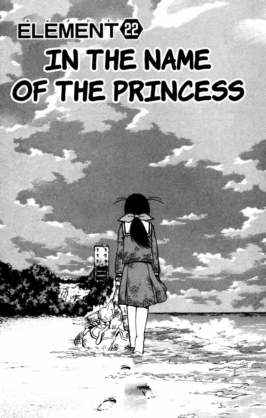 Seikesshou Albatross Chapter 22 page 1 - Chapter 22: In The Name of the Princess