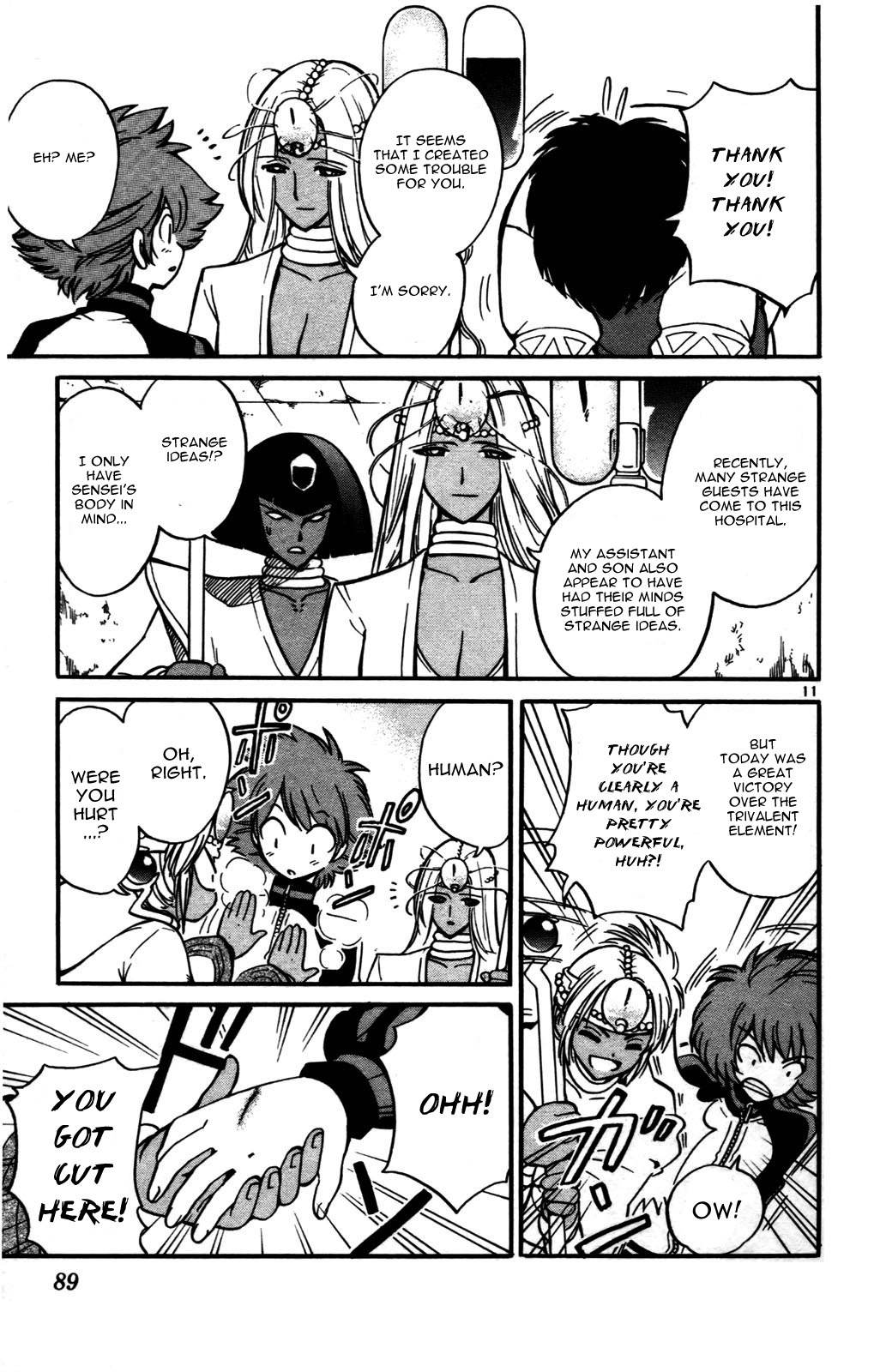 Seikesshou Albatross Chapter 22 page 11 - Chapter 22: In The Name of the Princess