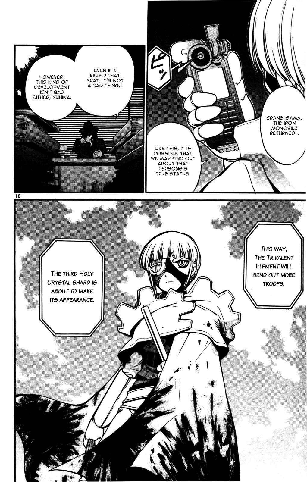 Seikesshou Albatross Chapter 22 page 18 - Chapter 22: In The Name of the Princess