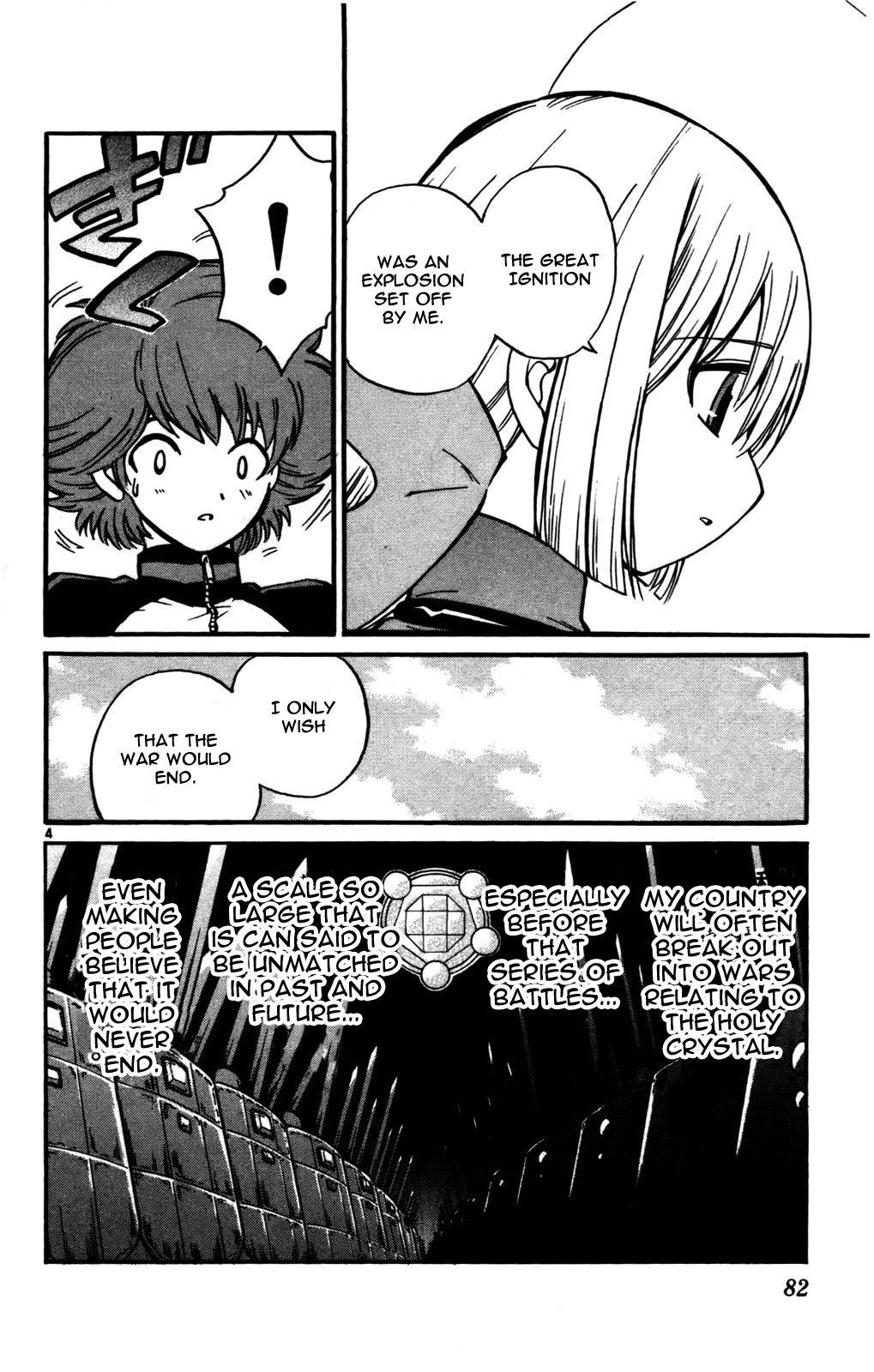 Seikesshou Albatross Chapter 22 page 4 - Chapter 22: In The Name of the Princess
