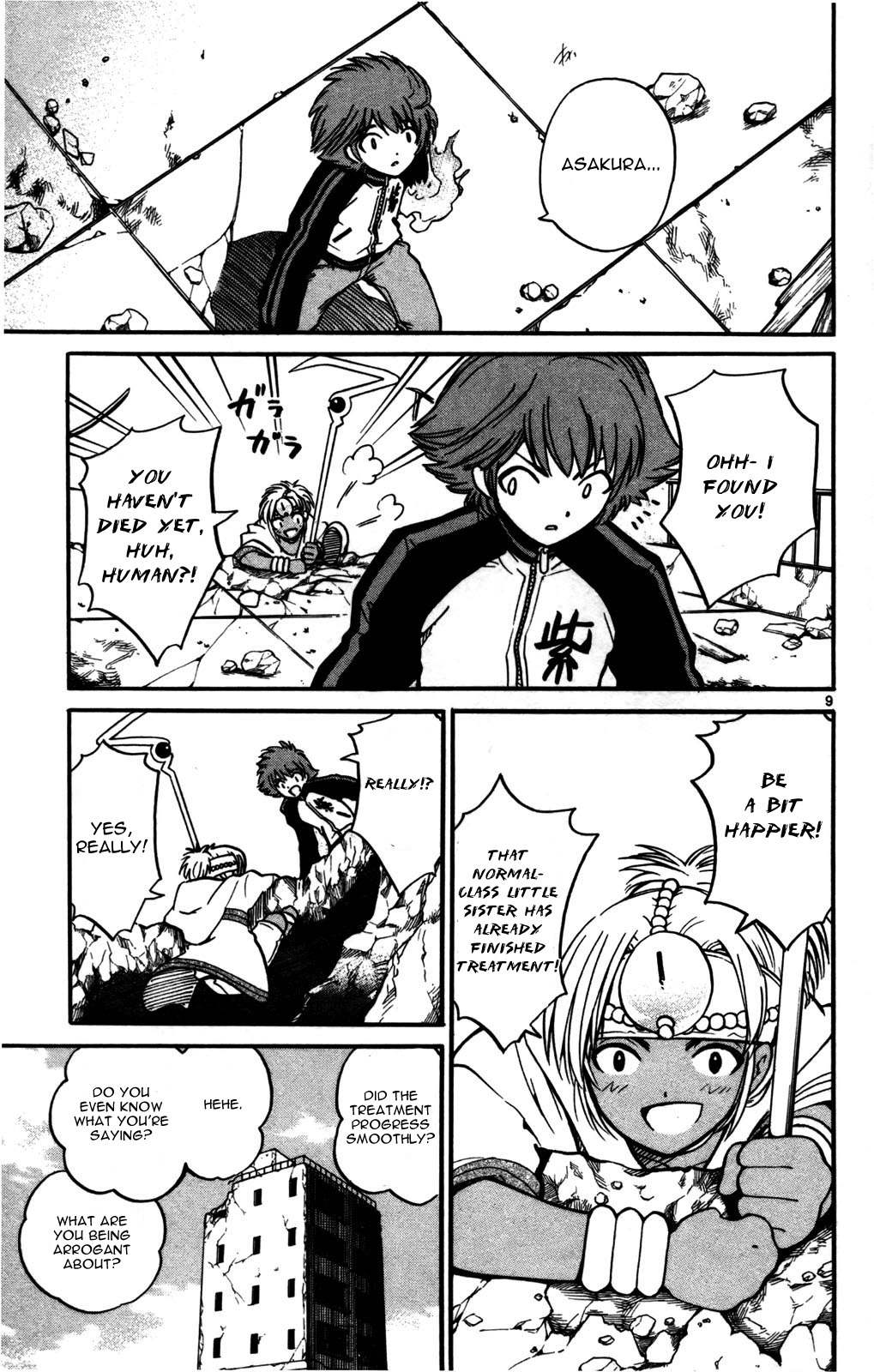 Seikesshou Albatross Chapter 22 page 9 - Chapter 22: In The Name of the Princess