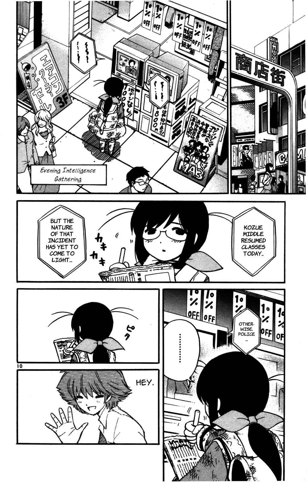 Seikesshou Albatross Chapter 23 page 10 - Chapter 23: Someday