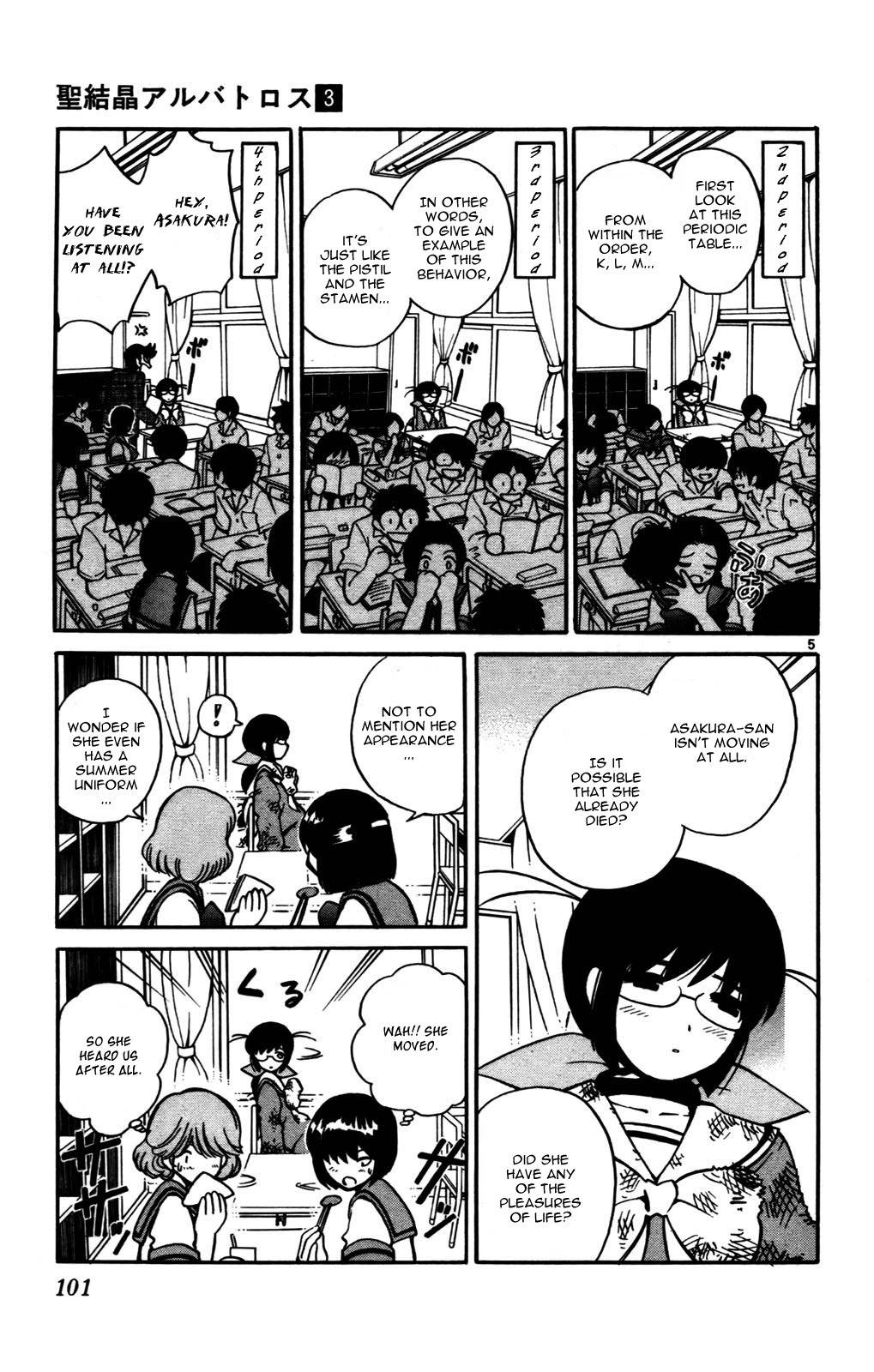 Seikesshou Albatross Chapter 23 page 5 - Chapter 23: Someday