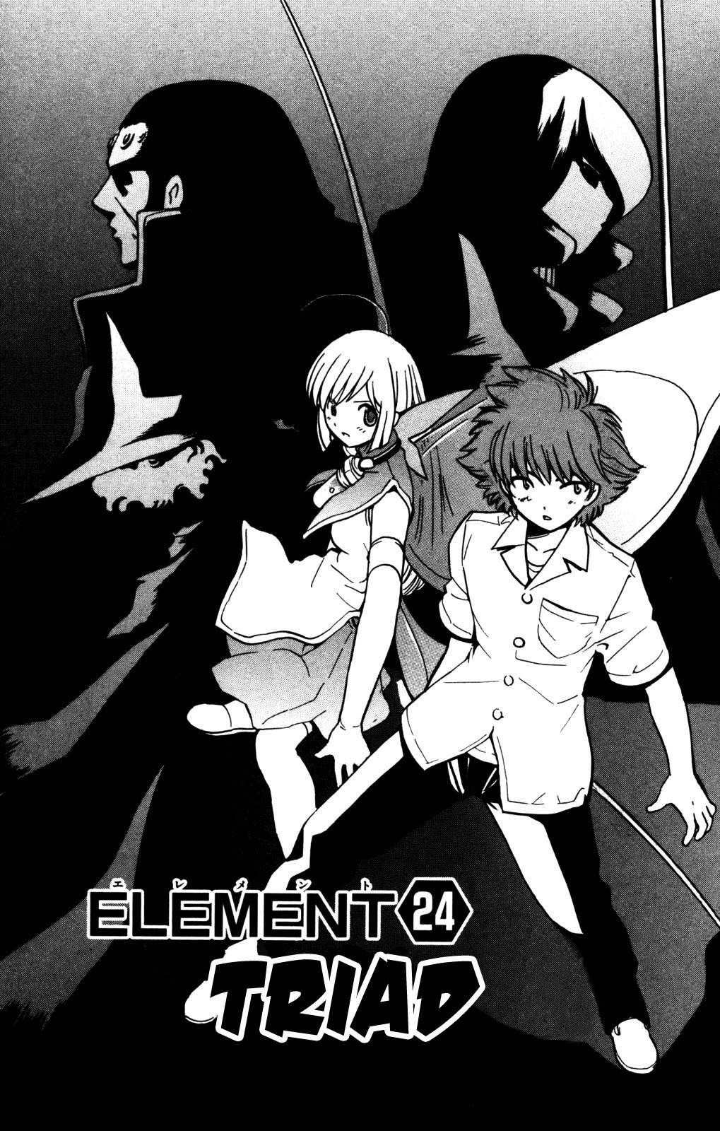 Seikesshou Albatross Chapter 24 page 1 - Chapter 24: Triad
