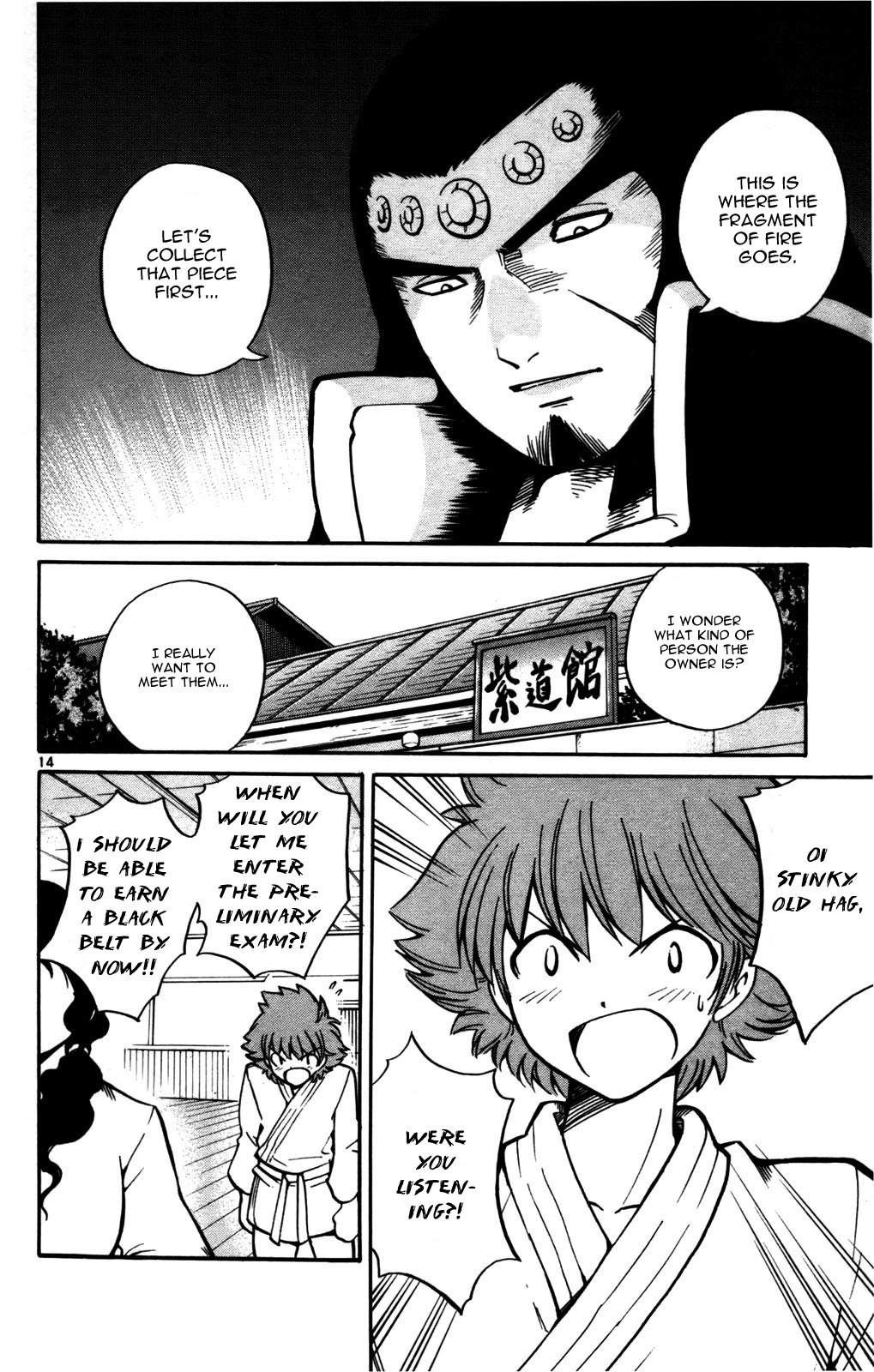 Seikesshou Albatross Chapter 24 page 13 - Chapter 24: Triad