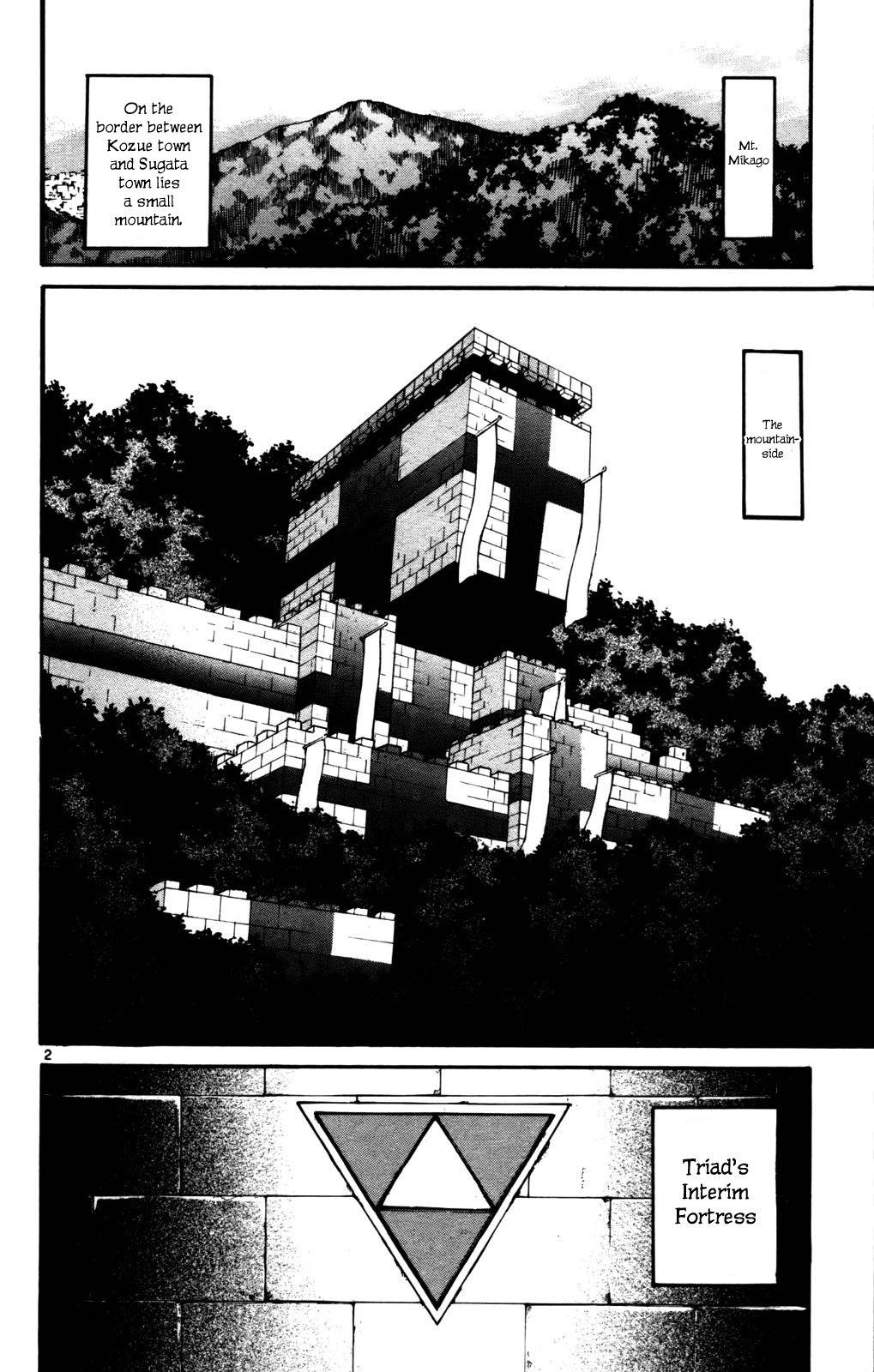 Seikesshou Albatross Chapter 24 page 2 - Chapter 24: Triad
