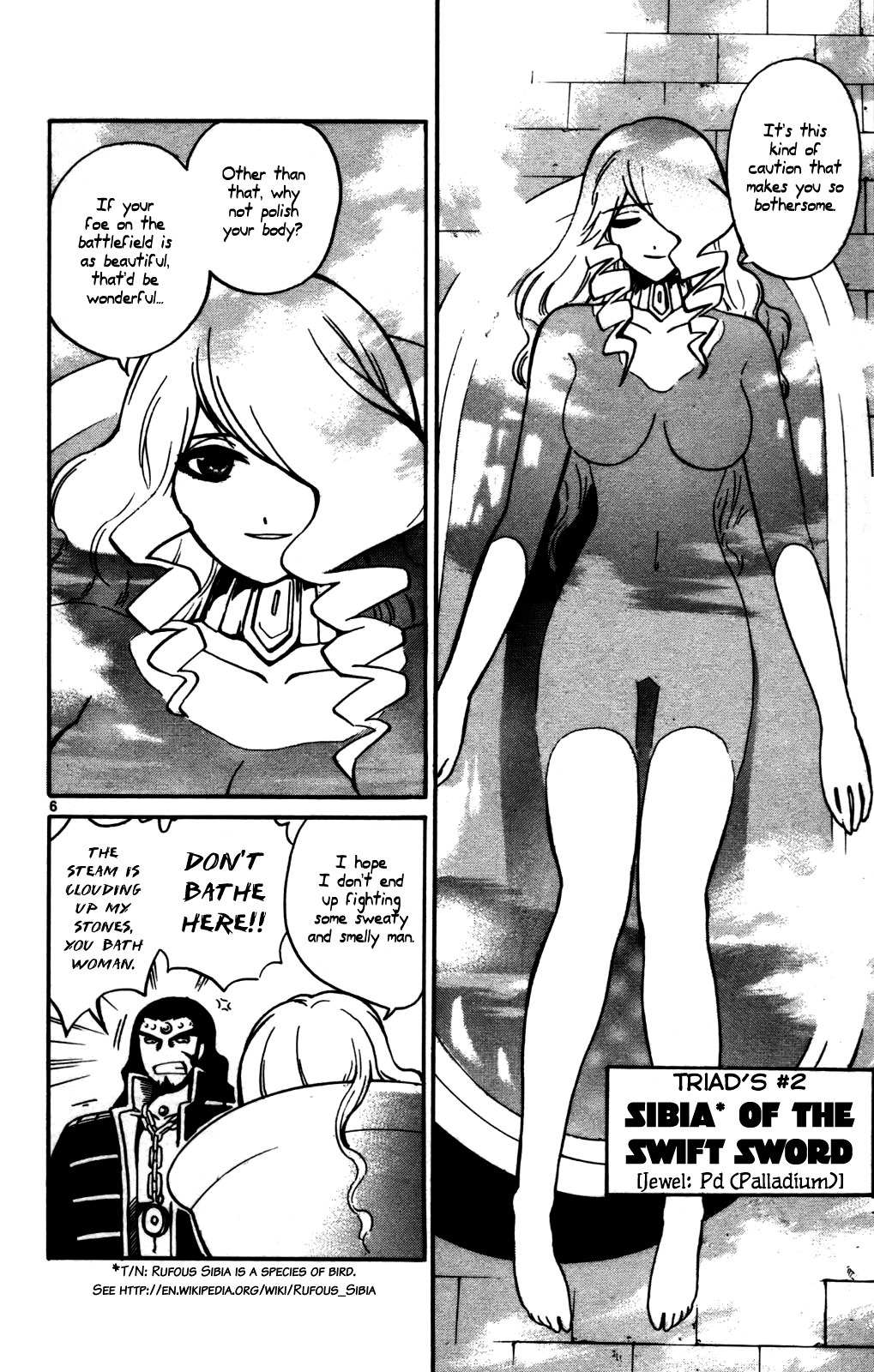 Seikesshou Albatross Chapter 24 page 5 - Chapter 24: Triad