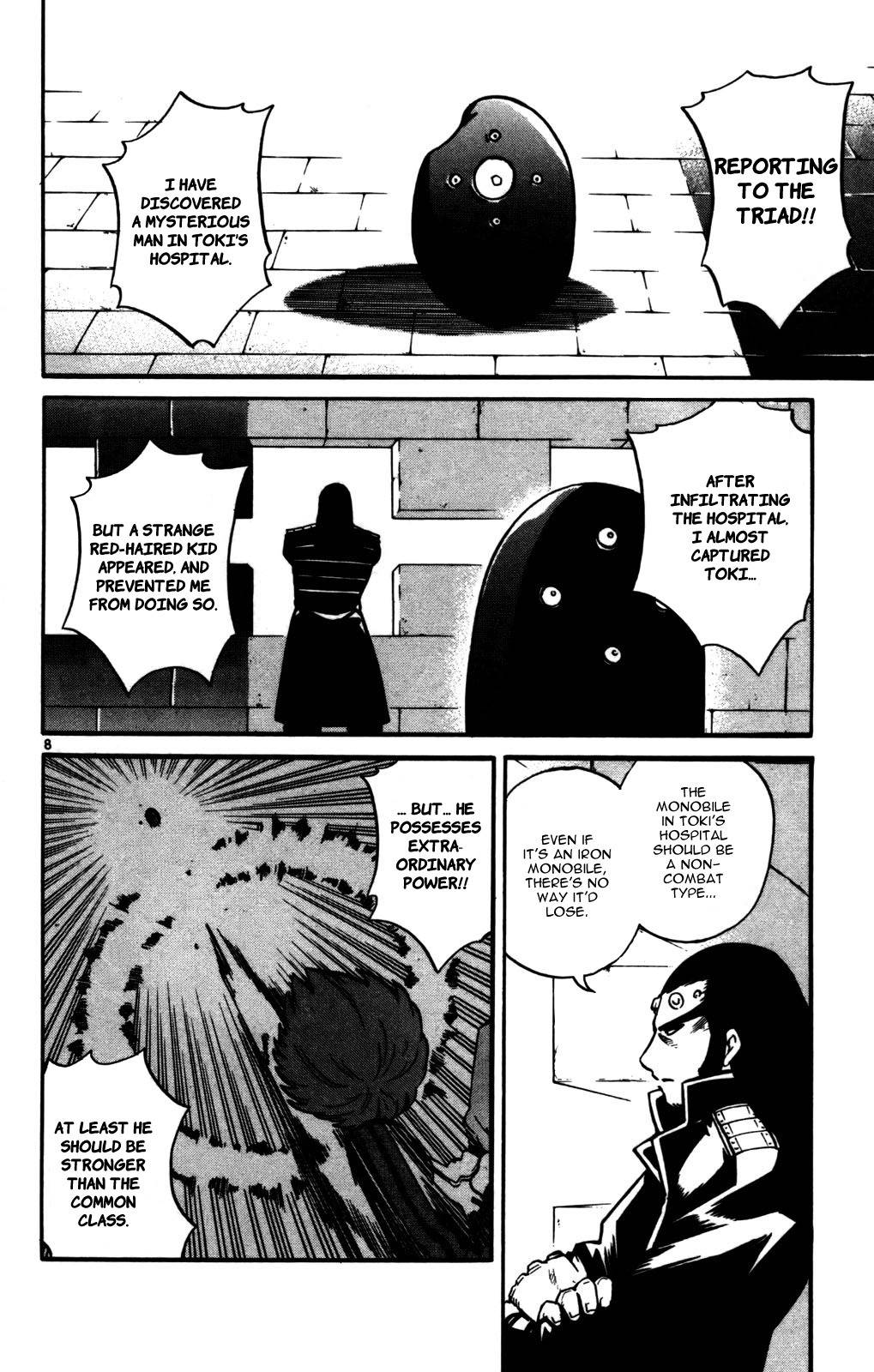 Seikesshou Albatross Chapter 24 page 7 - Chapter 24: Triad