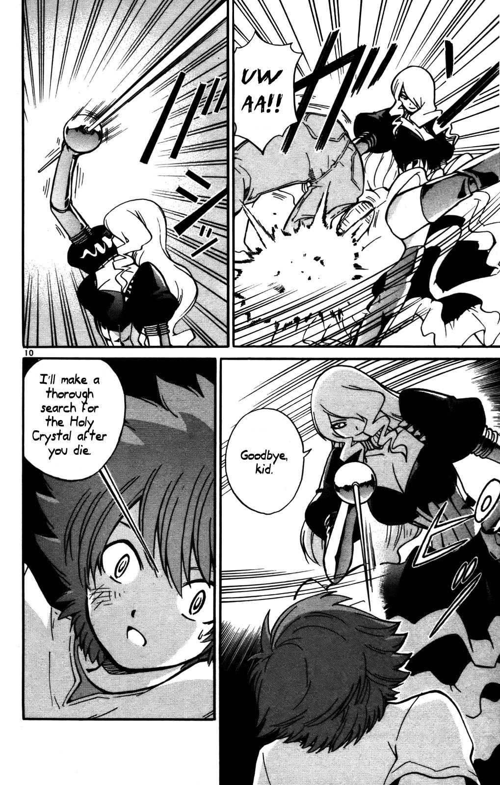 Seikesshou Albatross Chapter 26 page 10 - Chapter 26: Touch