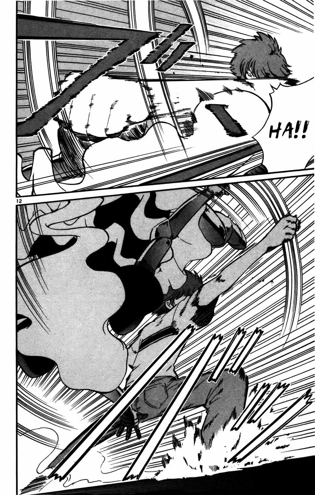 Seikesshou Albatross Chapter 26 page 12 - Chapter 26: Touch