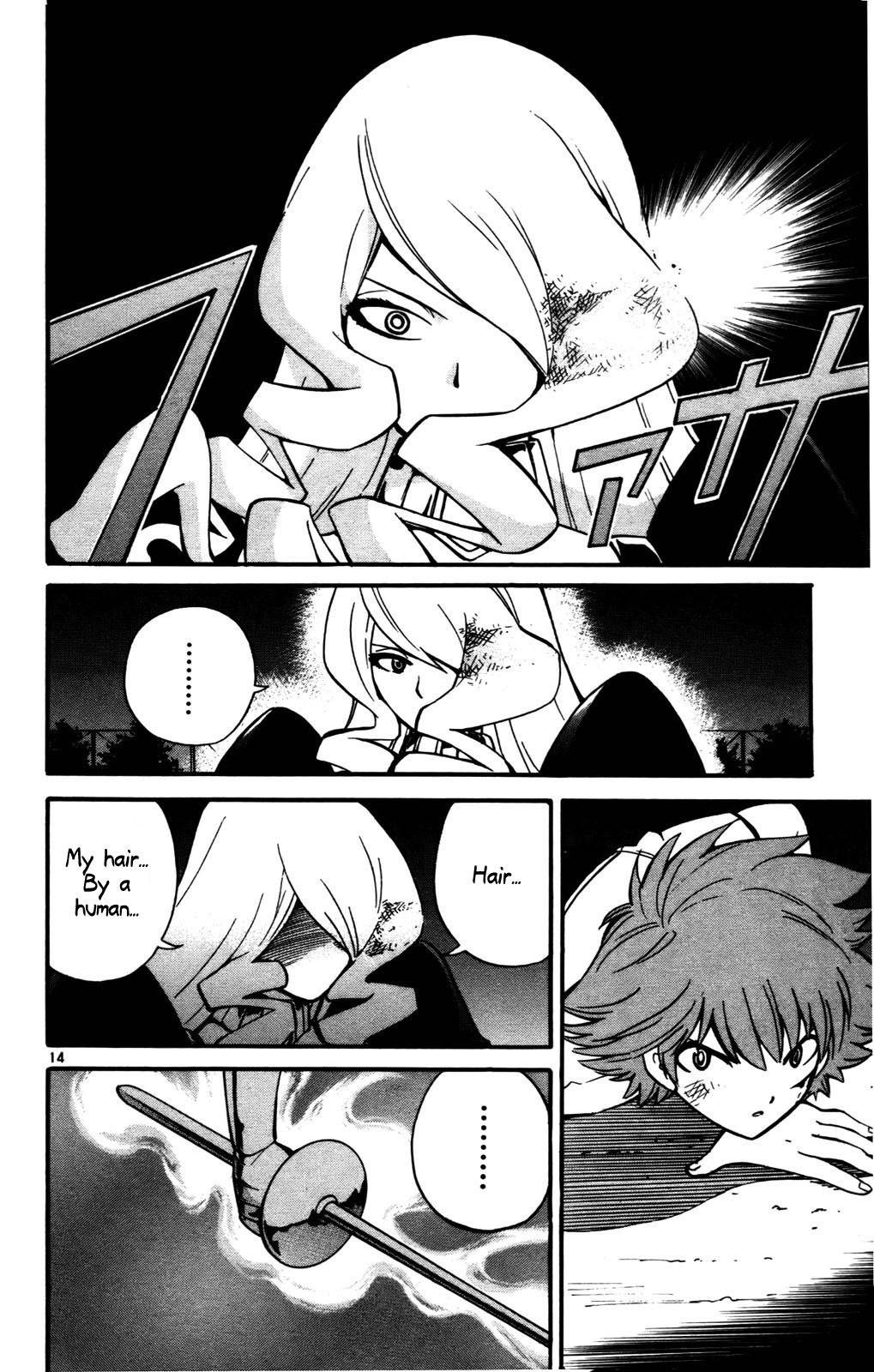 Seikesshou Albatross Chapter 26 page 14 - Chapter 26: Touch