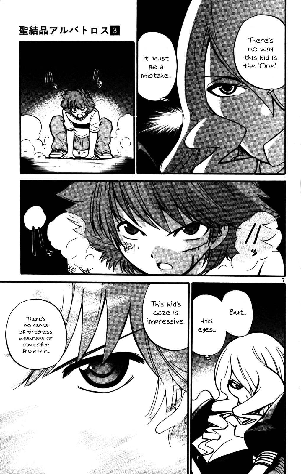 Seikesshou Albatross Chapter 26 page 7 - Chapter 26: Touch