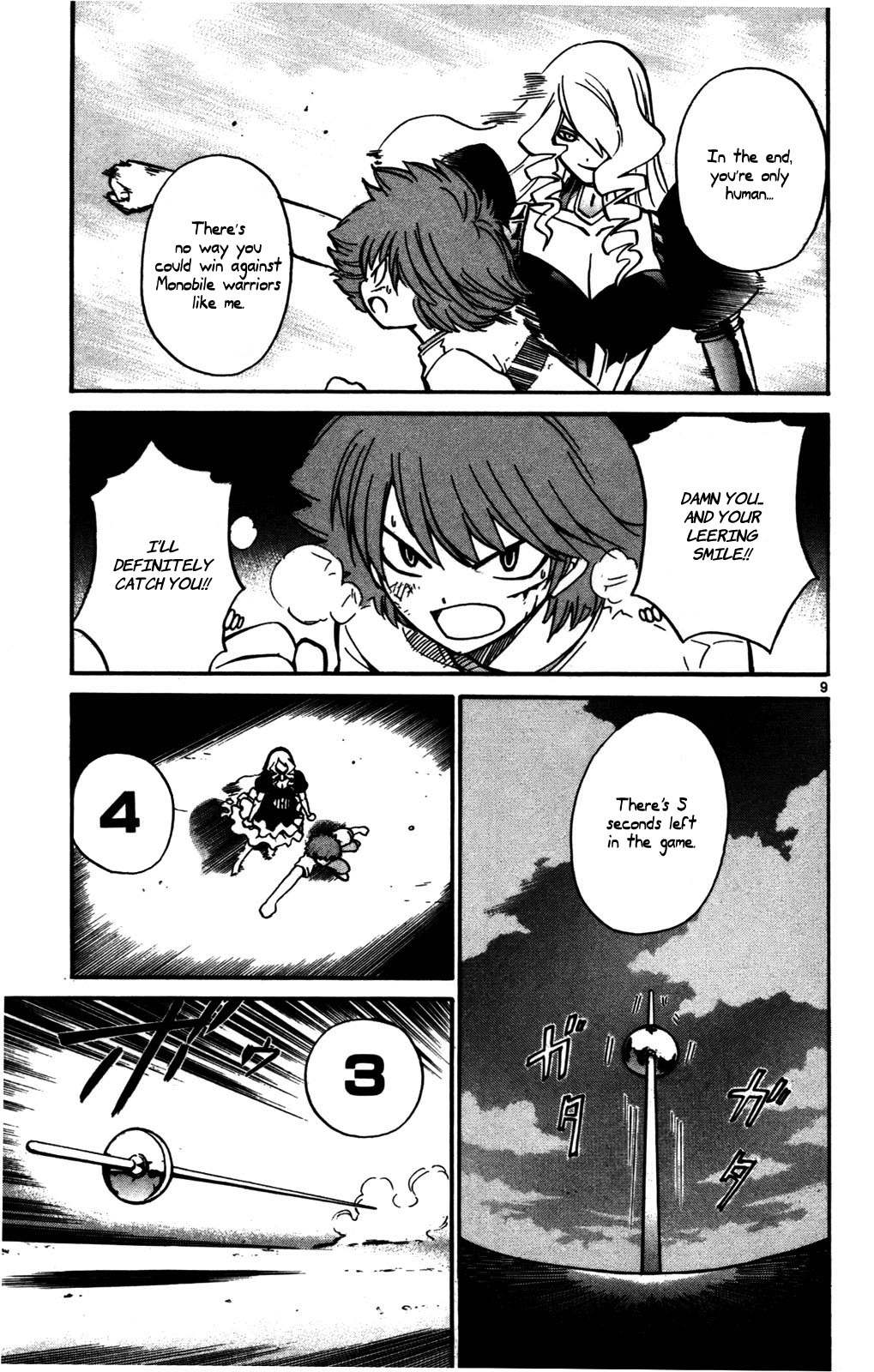 Seikesshou Albatross Chapter 26 page 9 - Chapter 26: Touch