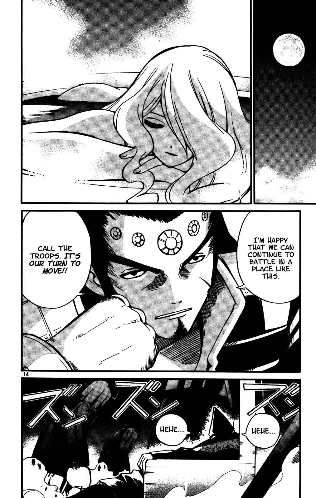Seikesshou Albatross Chapter 27 page 14 - Chapter 27: Hand in Hand