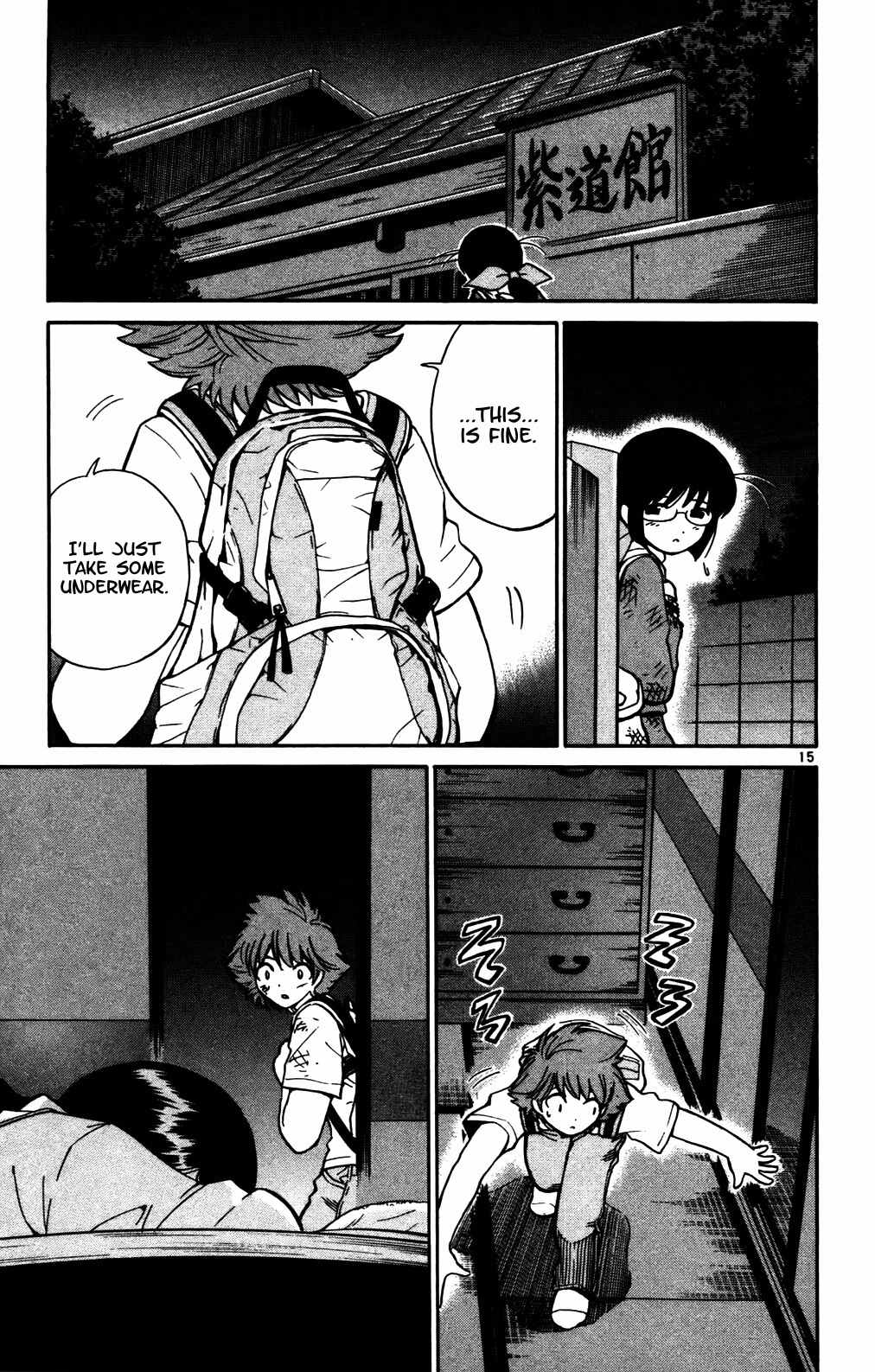 Seikesshou Albatross Chapter 27 page 15 - Chapter 27: Hand in Hand