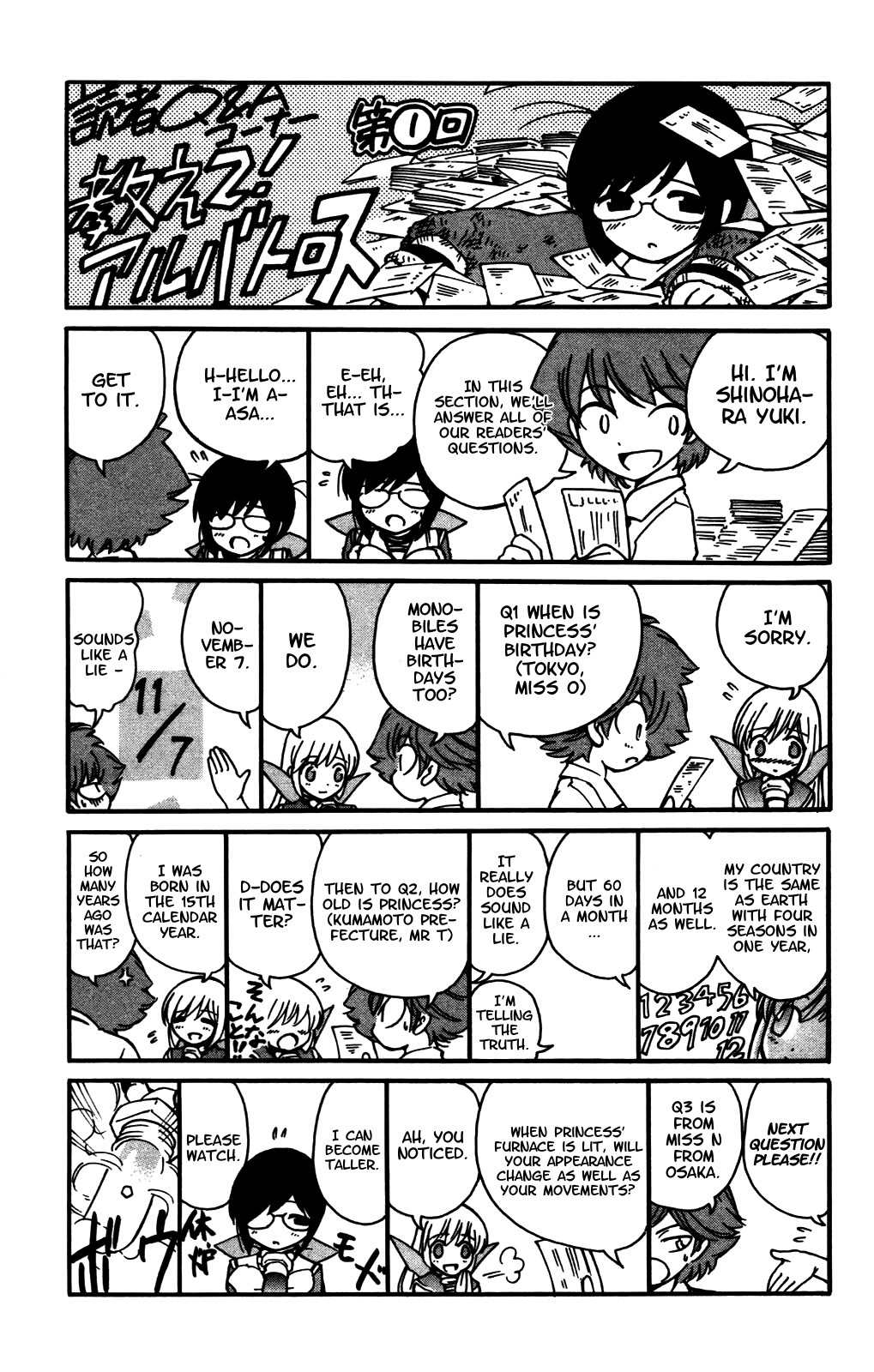 Seikesshou Albatross Chapter 27 page 19 - Chapter 27: Hand in Hand