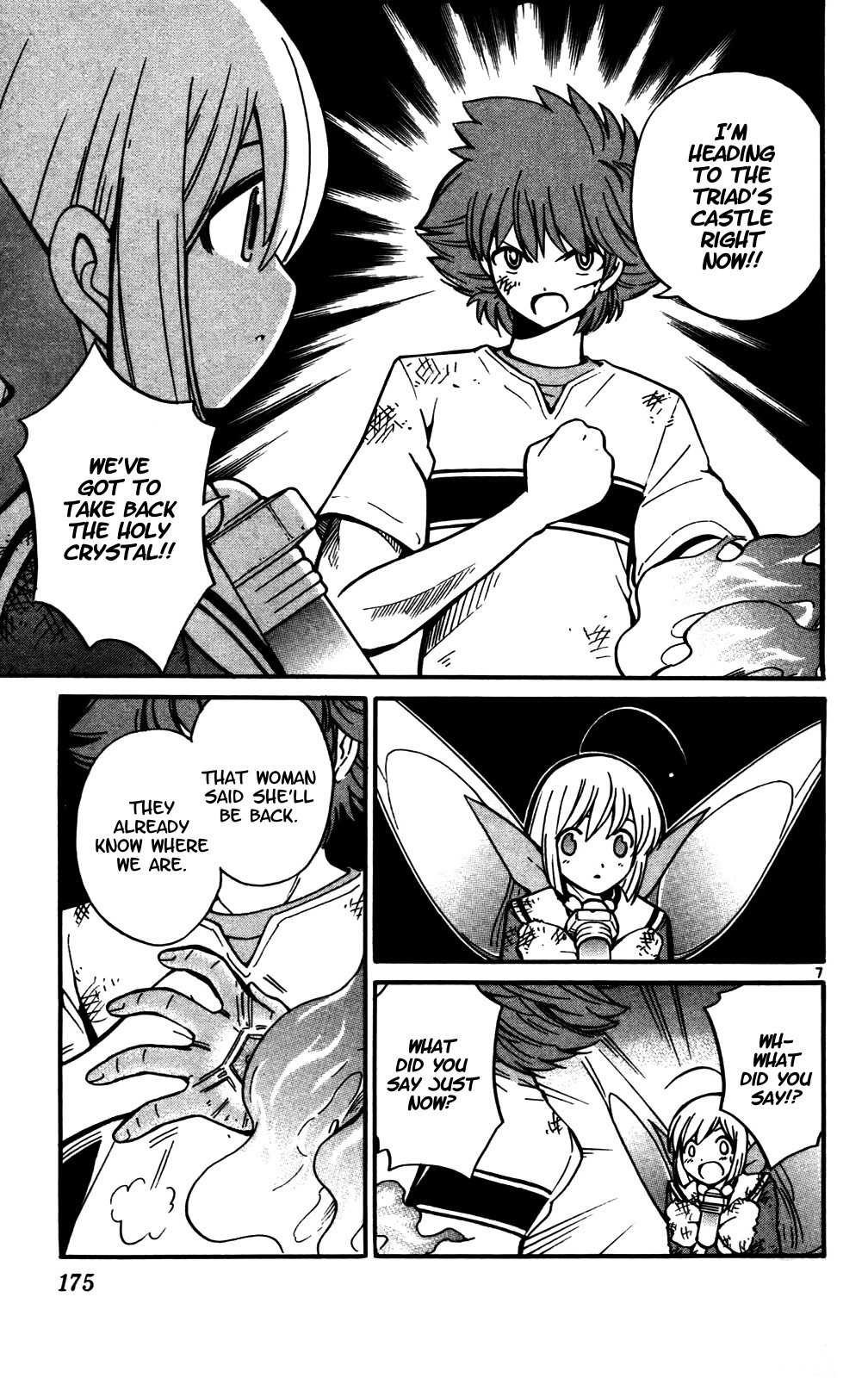 Seikesshou Albatross Chapter 27 page 7 - Chapter 27: Hand in Hand
