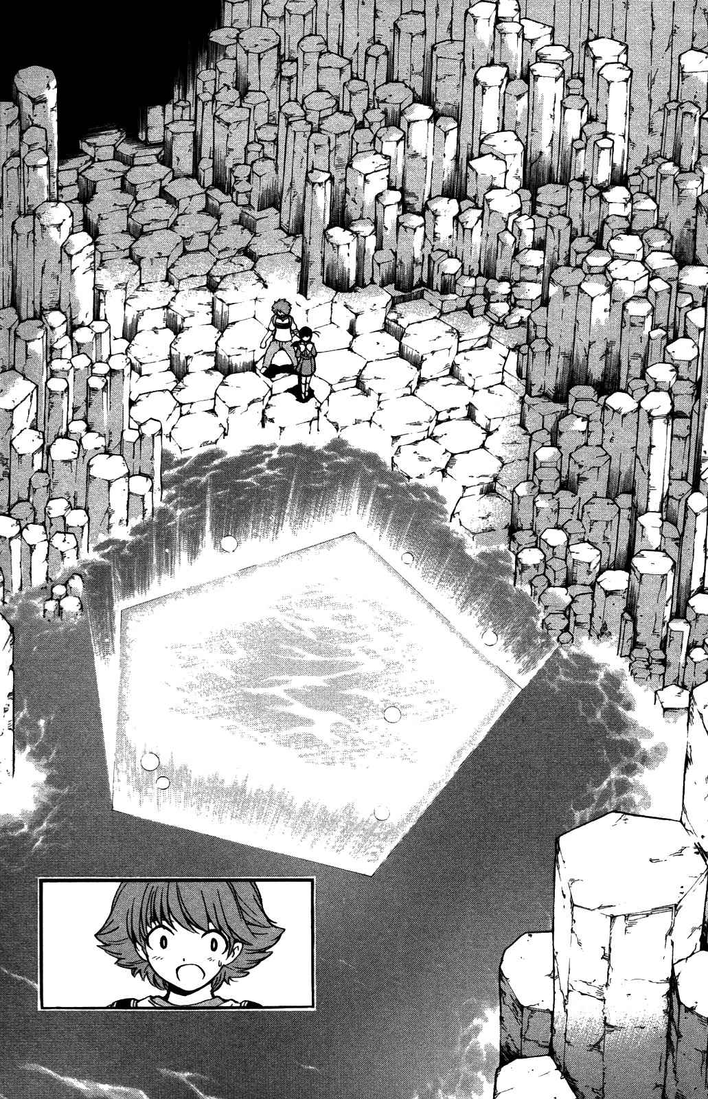 Seikesshou Albatross Chapter 28 page 13 - Chapter 28: The Light from the Homeland