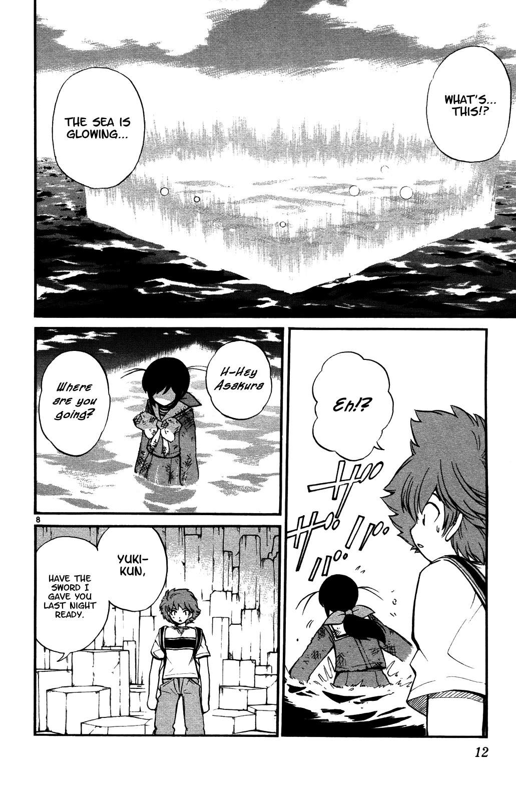 Seikesshou Albatross Chapter 28 page 14 - Chapter 28: The Light from the Homeland