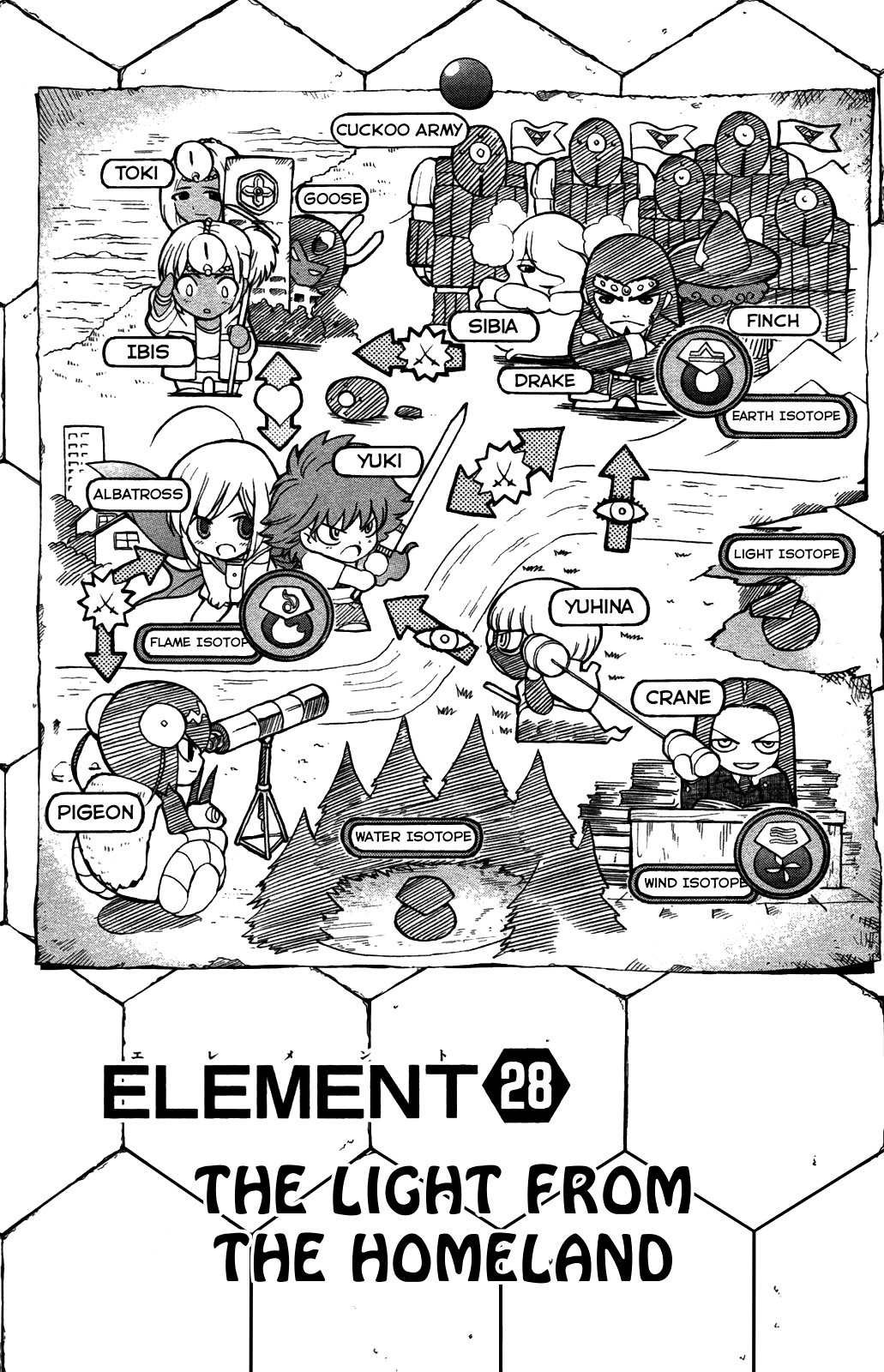 Seikesshou Albatross Chapter 28 page 7 - Chapter 28: The Light from the Homeland
