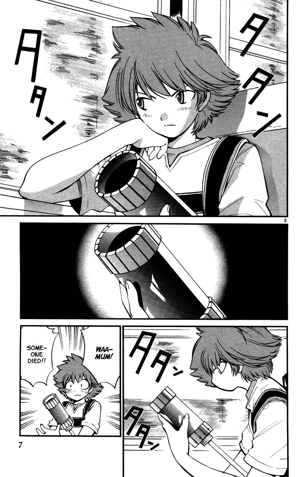 Seikesshou Albatross Chapter 28 page 9 - Chapter 28: The Light from the Homeland