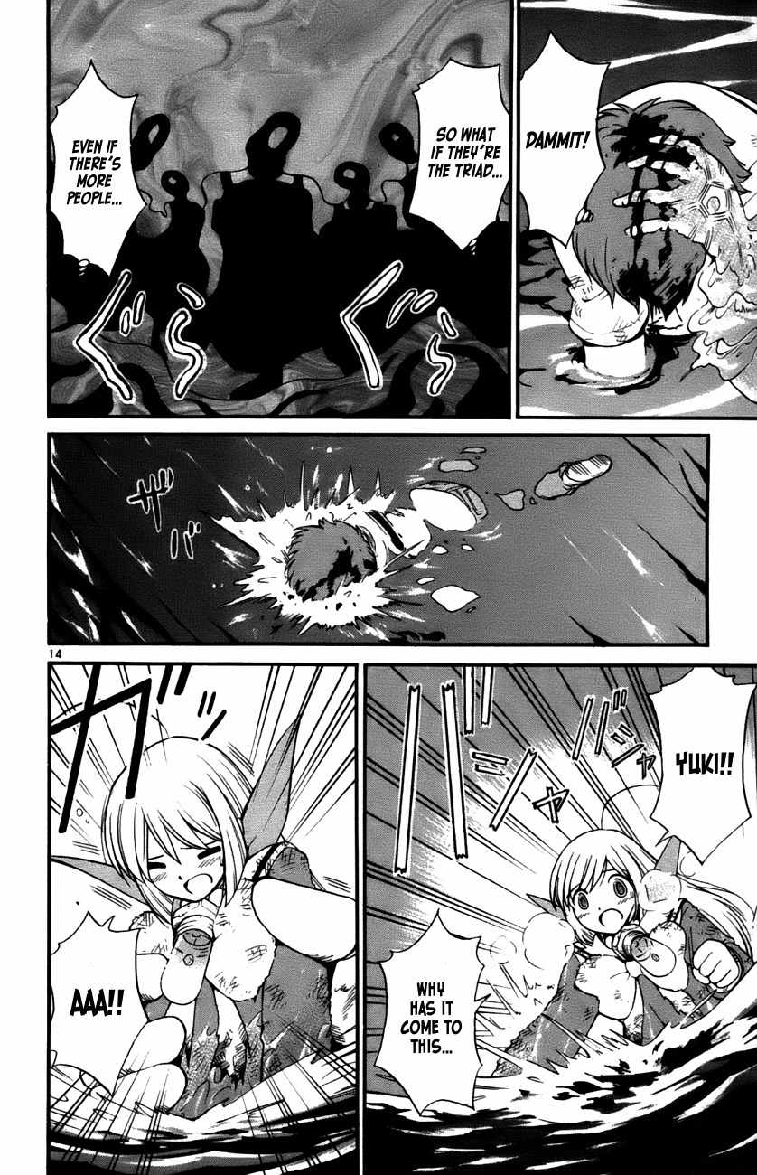 Seikesshou Albatross Chapter 29 page 13 - Chapter 29: Awaken, Sword.