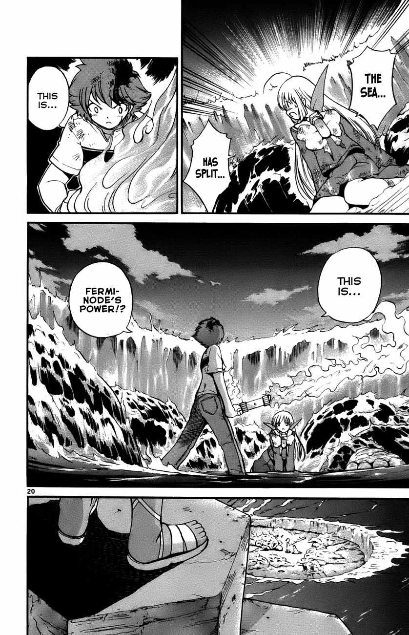 Seikesshou Albatross Chapter 29 page 18 - Chapter 29: Awaken, Sword.
