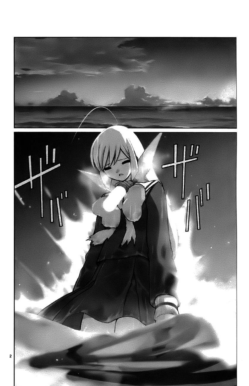 Seikesshou Albatross Chapter 29 page 2 - Chapter 29: Awaken, Sword.