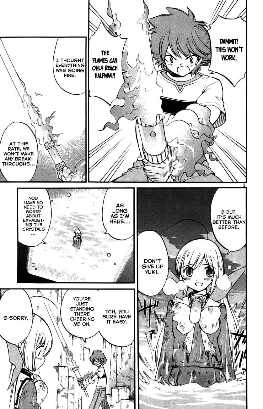 Seikesshou Albatross Chapter 29 page 3 - Chapter 29: Awaken, Sword.