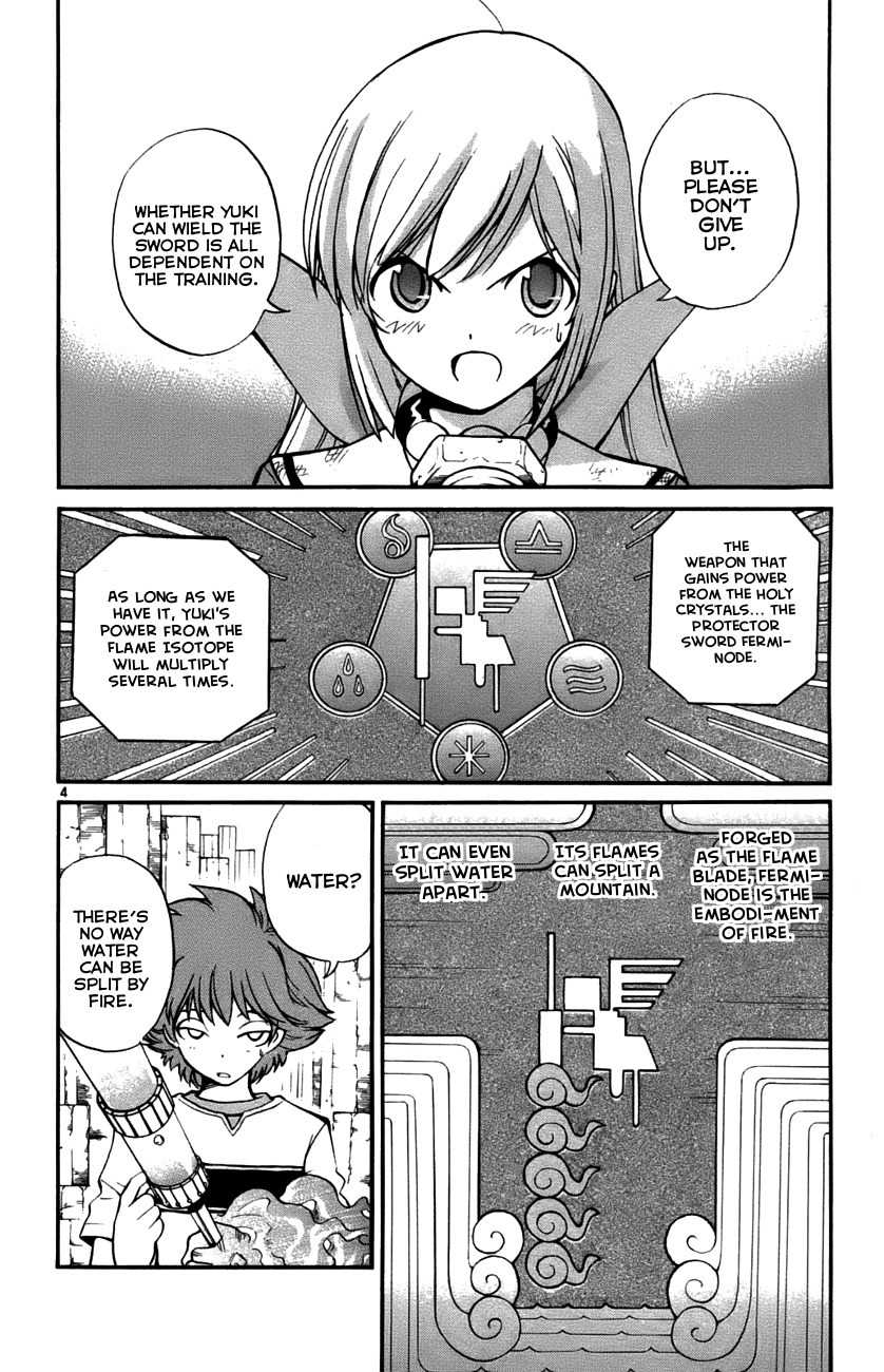 Seikesshou Albatross Chapter 29 page 4 - Chapter 29: Awaken, Sword.