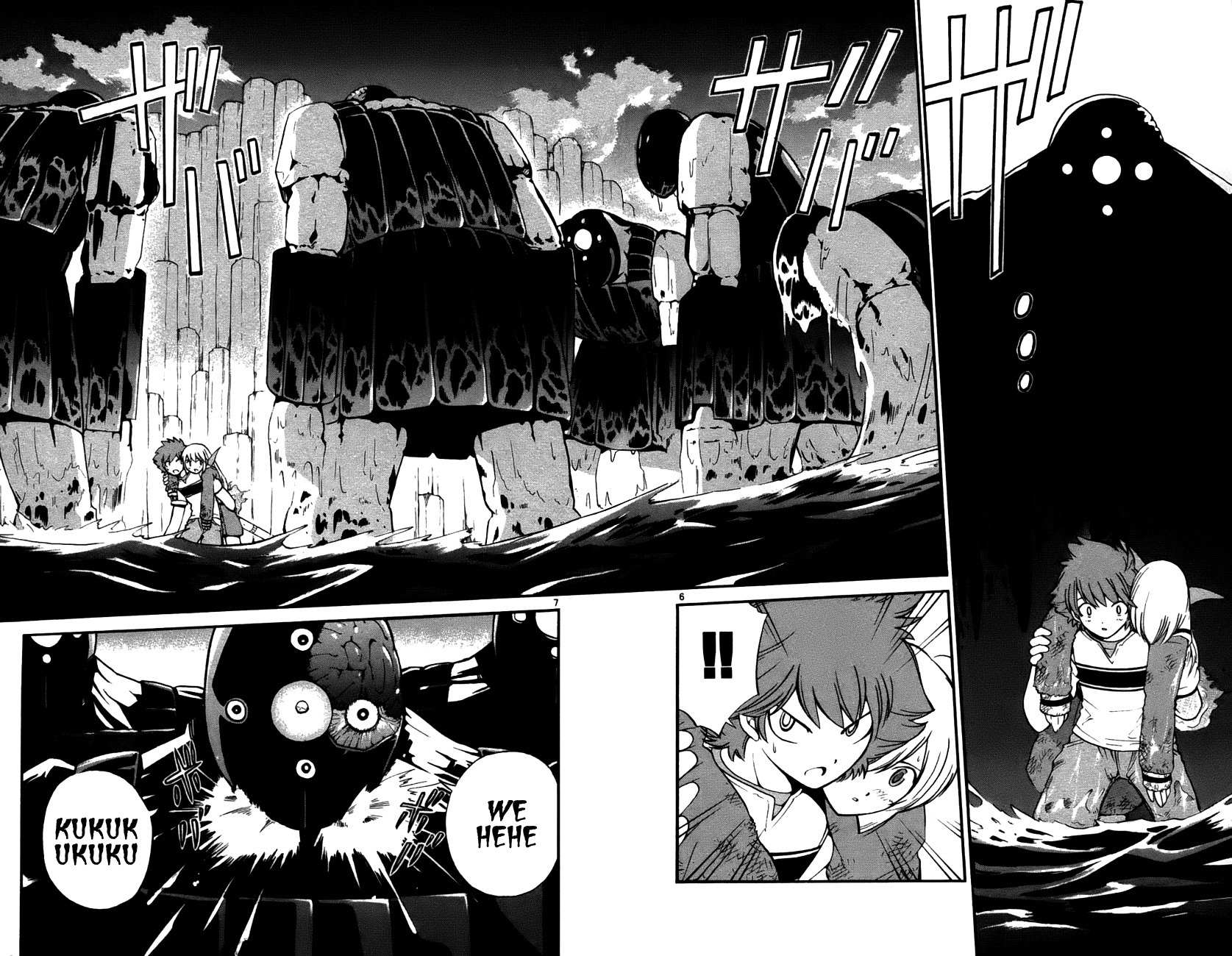 Seikesshou Albatross Chapter 29 page 6 - Chapter 29: Awaken, Sword.