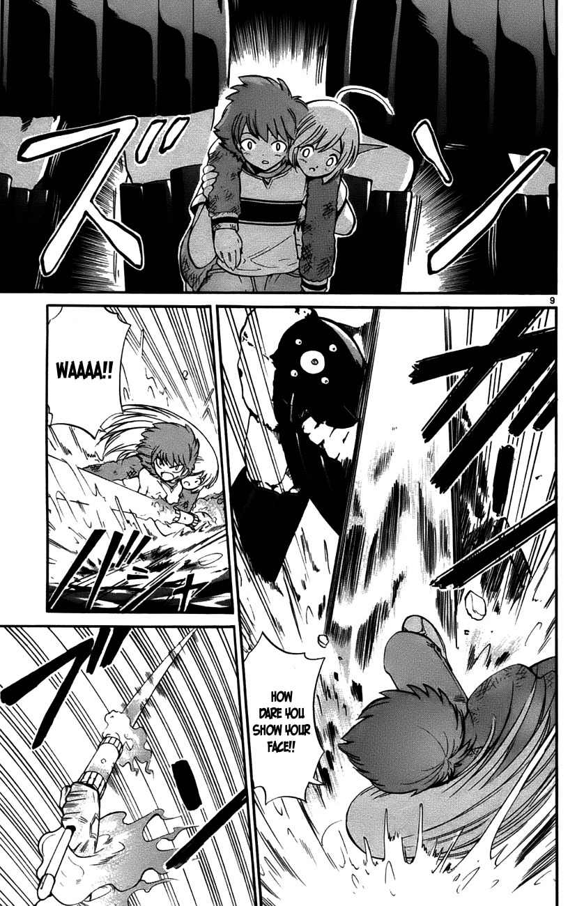 Seikesshou Albatross Chapter 29 page 8 - Chapter 29: Awaken, Sword.