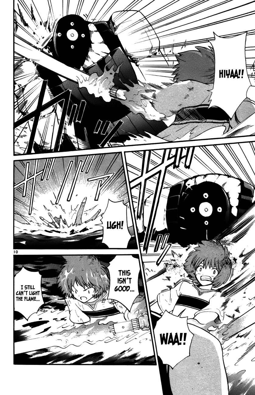 Seikesshou Albatross Chapter 29 page 9 - Chapter 29: Awaken, Sword.