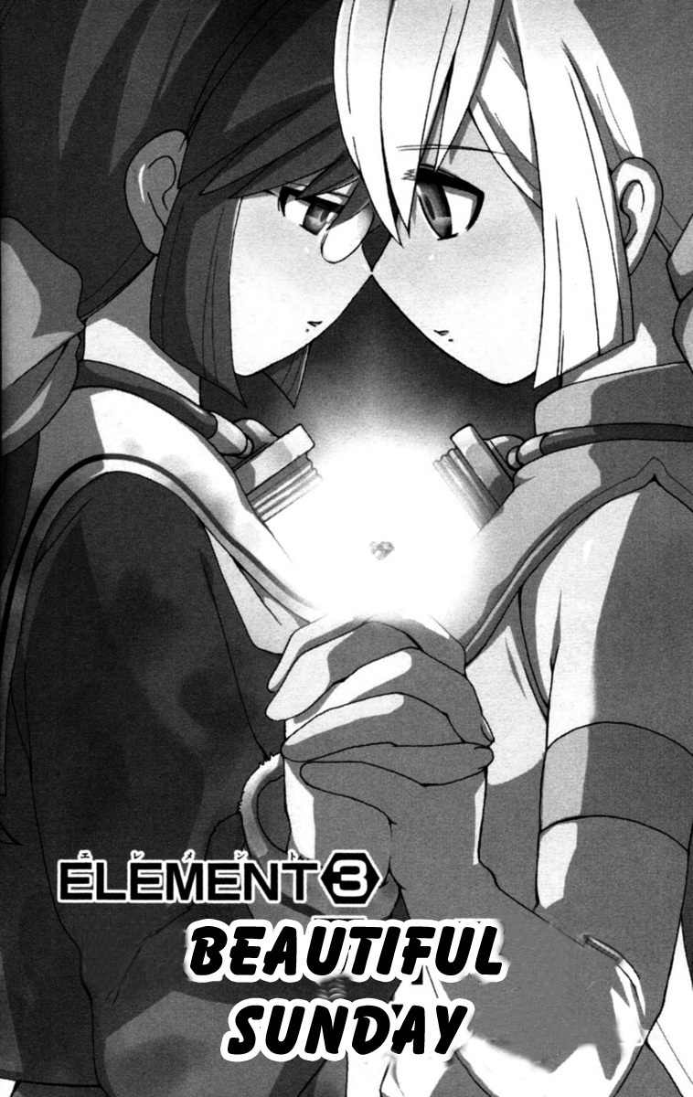Seikesshou Albatross Chapter 3 page 1 - Chapter 3: Beautiful Sunday