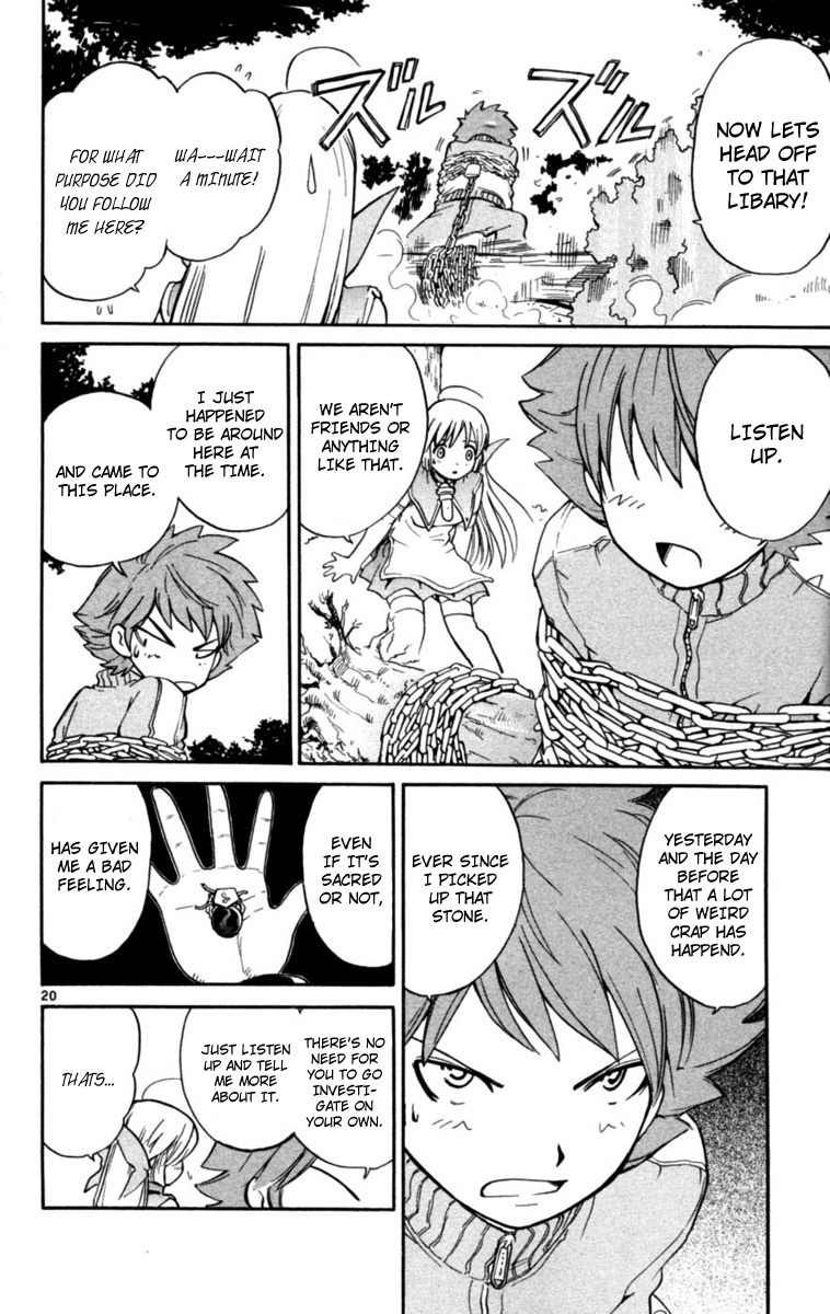 Seikesshou Albatross Chapter 3 page 20 - Chapter 3: Beautiful Sunday