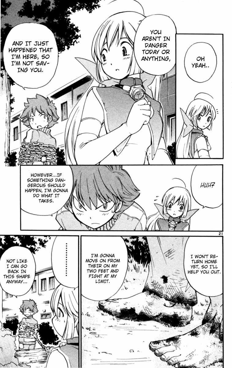 Seikesshou Albatross Chapter 3 page 21 - Chapter 3: Beautiful Sunday