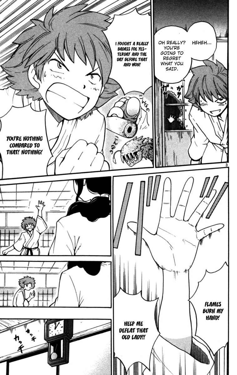Seikesshou Albatross Chapter 3 page 3 - Chapter 3: Beautiful Sunday