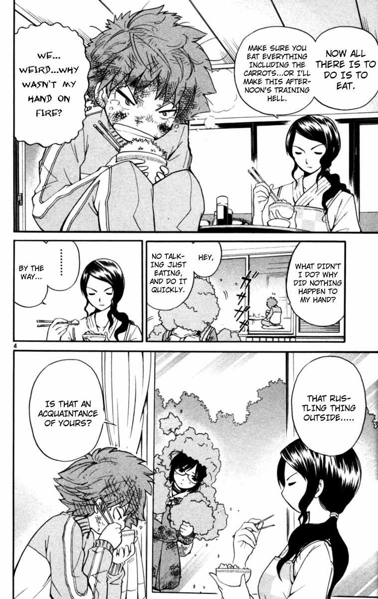 Seikesshou Albatross Chapter 3 page 4 - Chapter 3: Beautiful Sunday