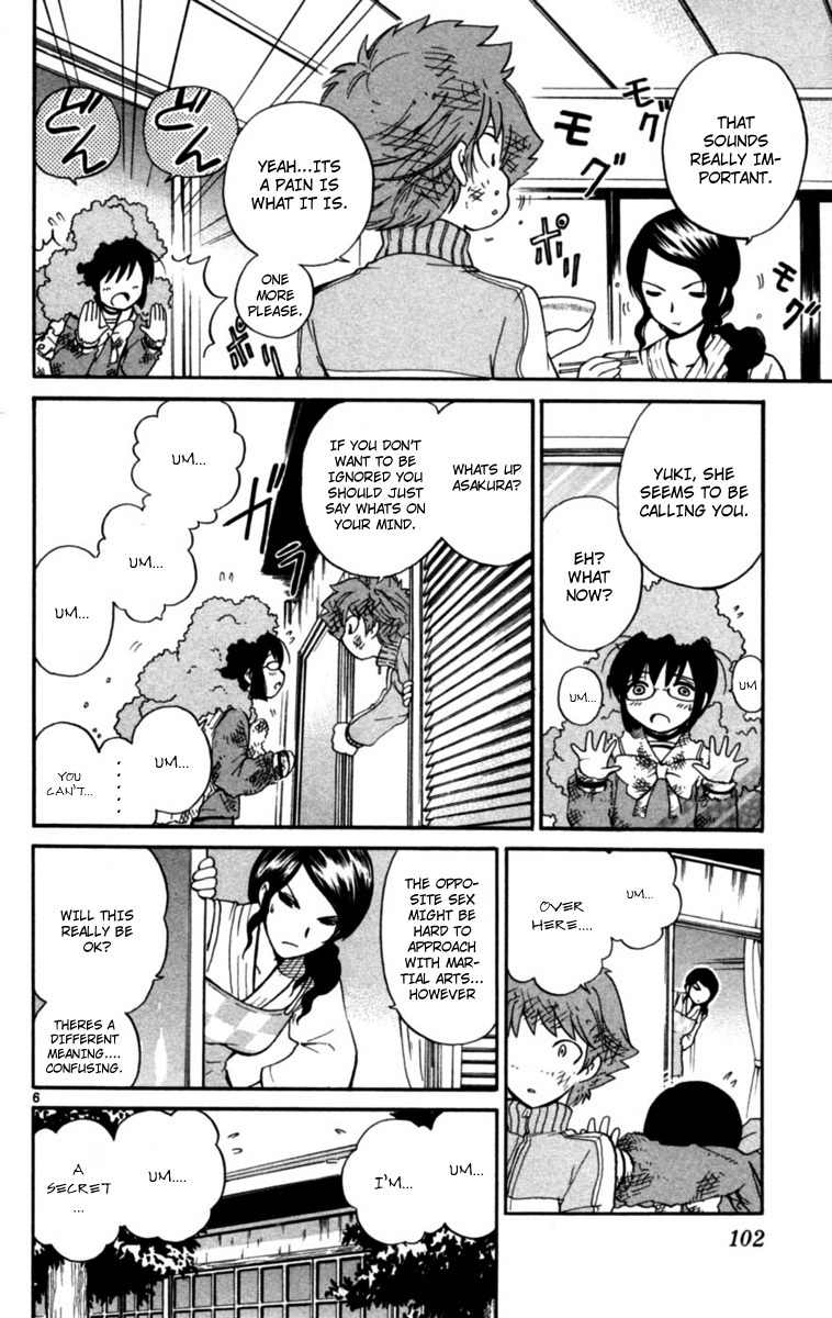 Seikesshou Albatross Chapter 3 page 6 - Chapter 3: Beautiful Sunday