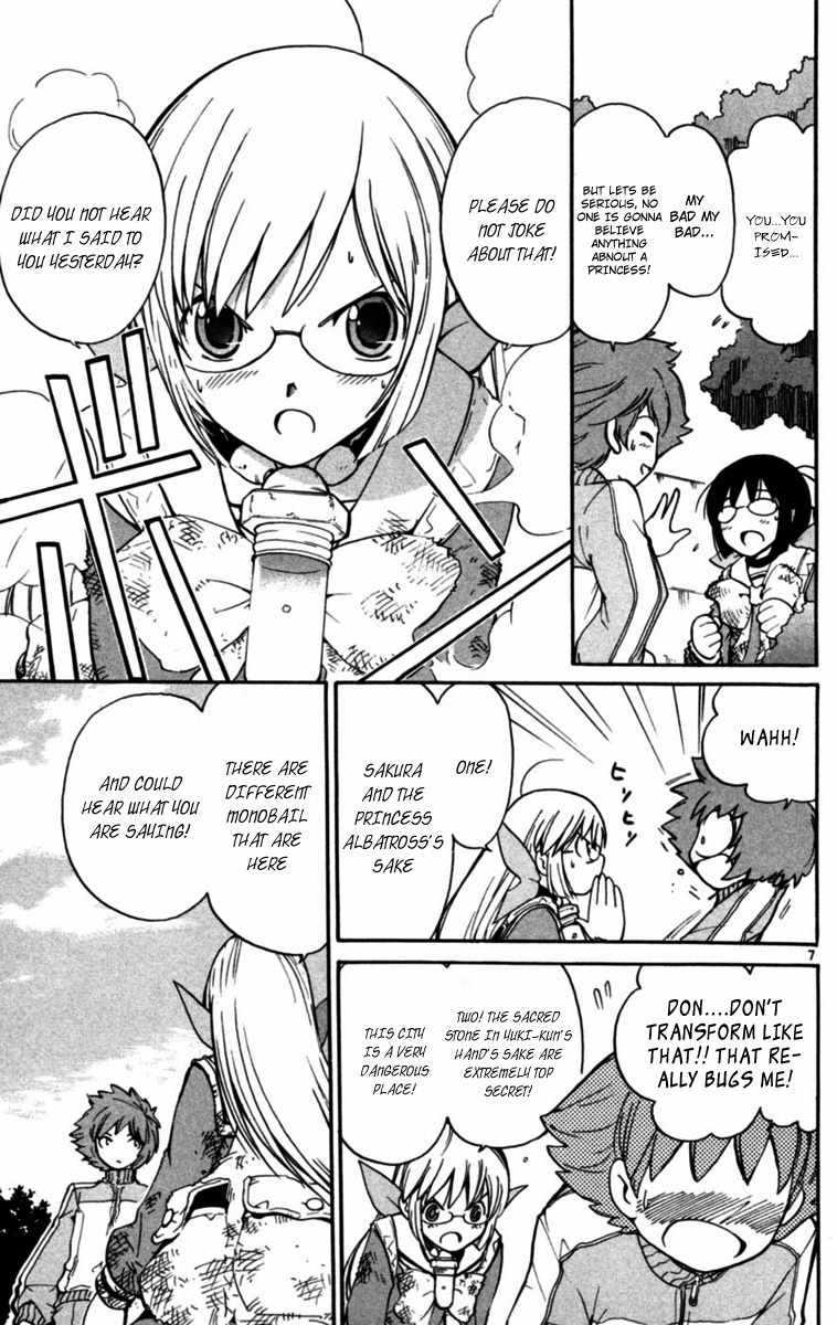 Seikesshou Albatross Chapter 3 page 7 - Chapter 3: Beautiful Sunday