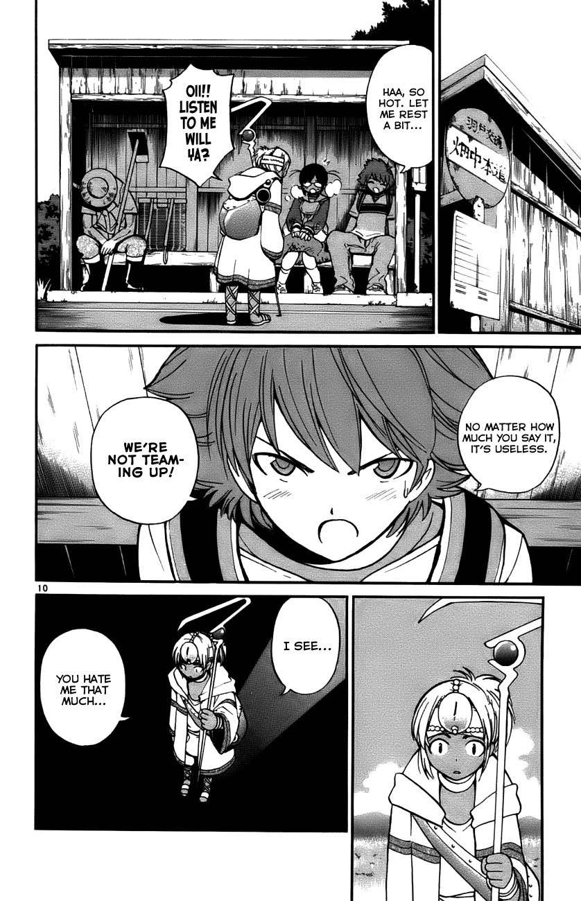 Seikesshou Albatross Chapter 30 page 10 - Chapter 30: A Reliable Partner?
