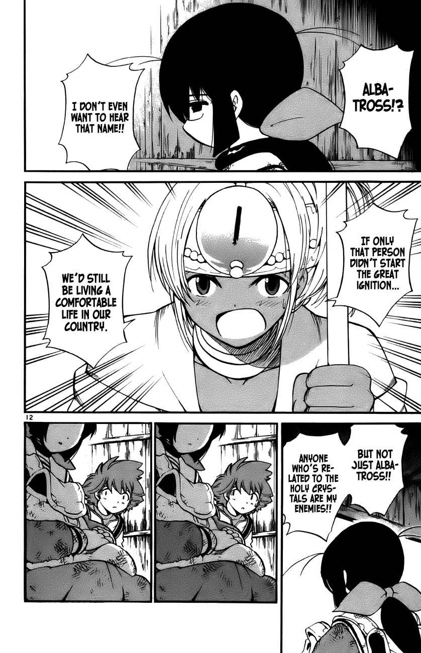 Seikesshou Albatross Chapter 30 page 12 - Chapter 30: A Reliable Partner?