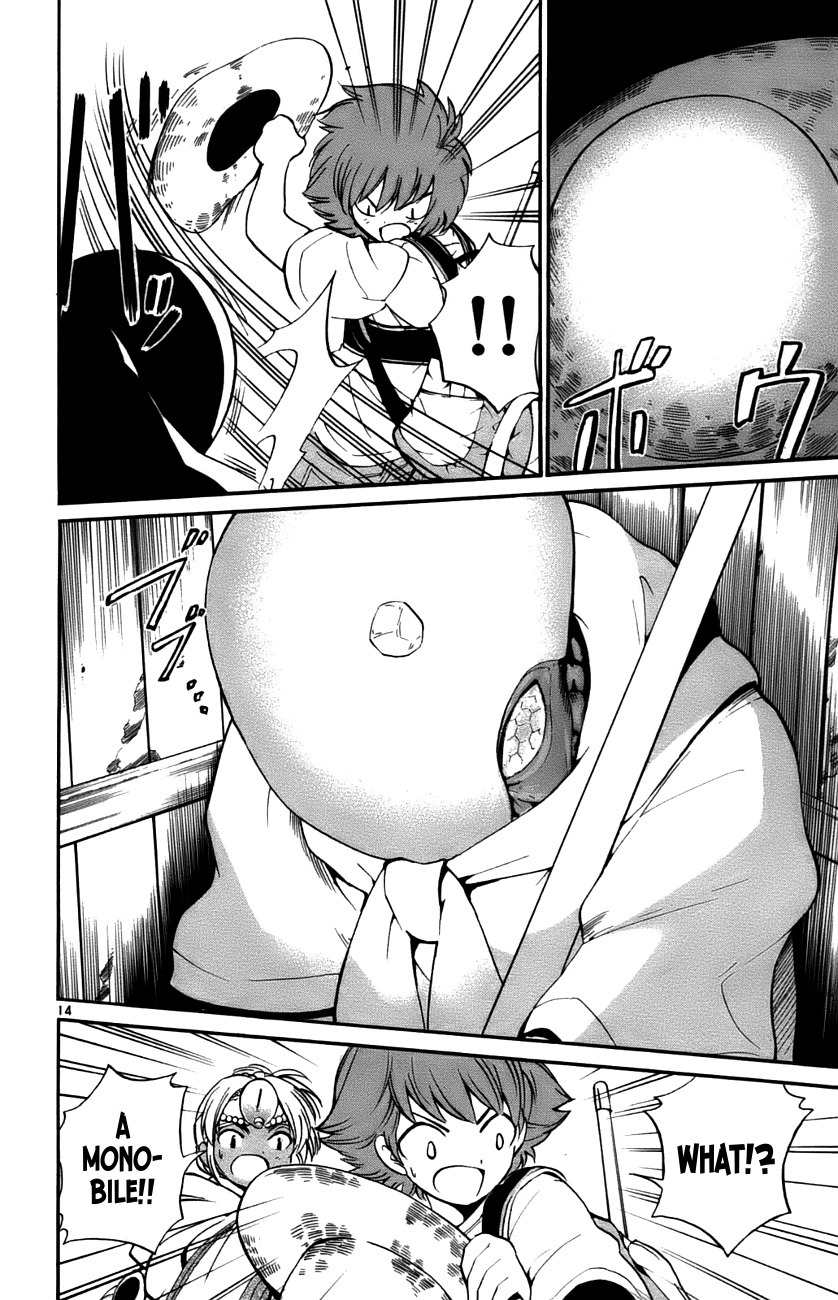Seikesshou Albatross Chapter 30 page 14 - Chapter 30: A Reliable Partner?